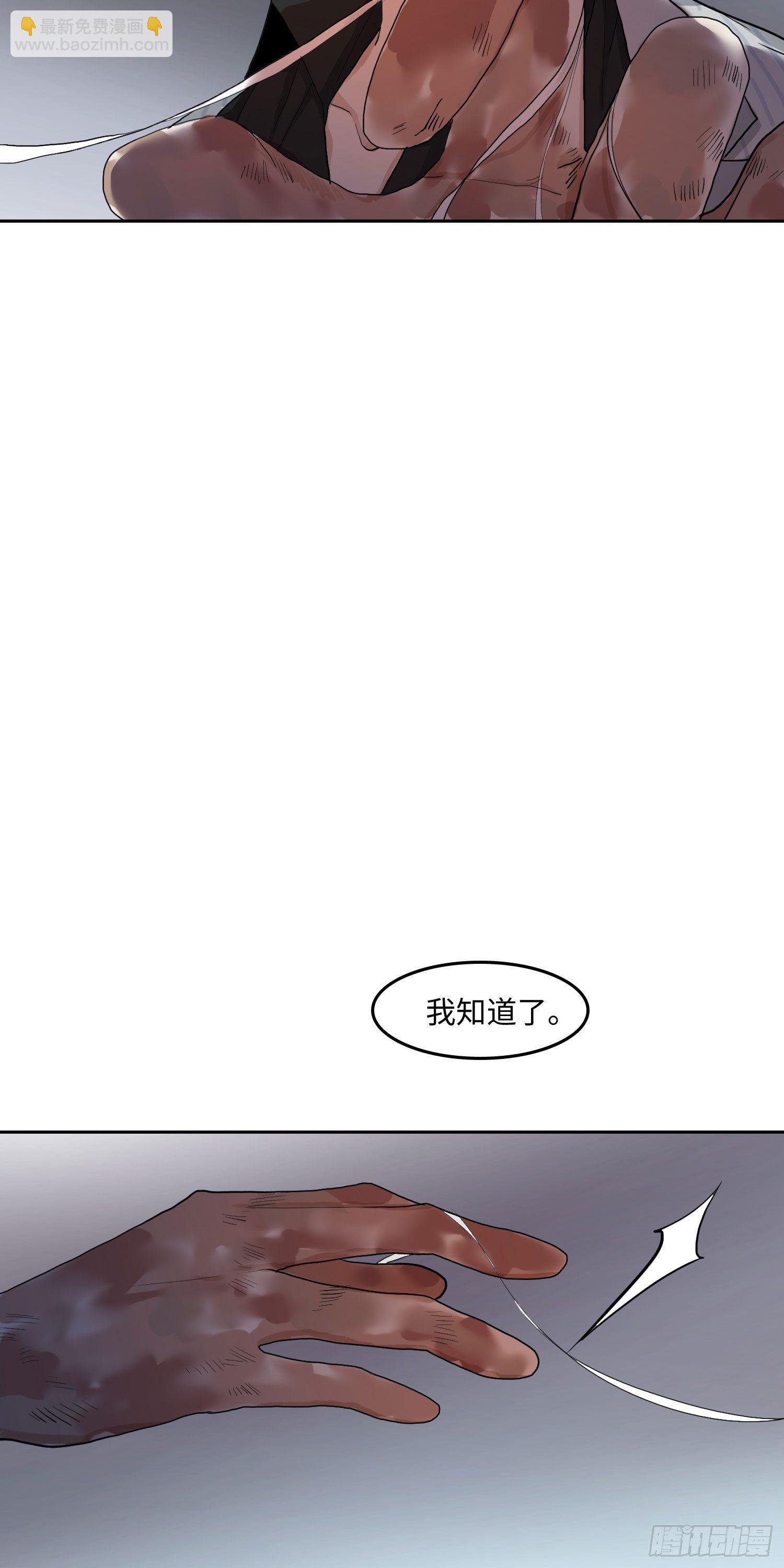 正篇（四十九）-第54话