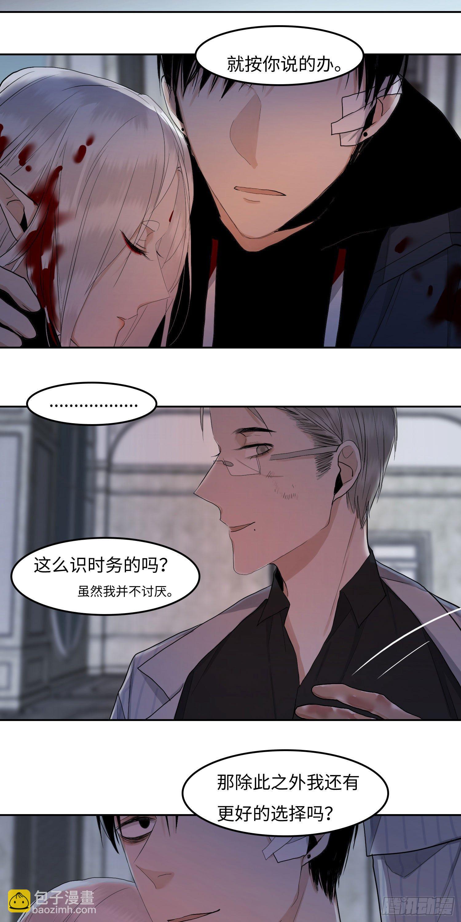 正篇（四十九）-第54话