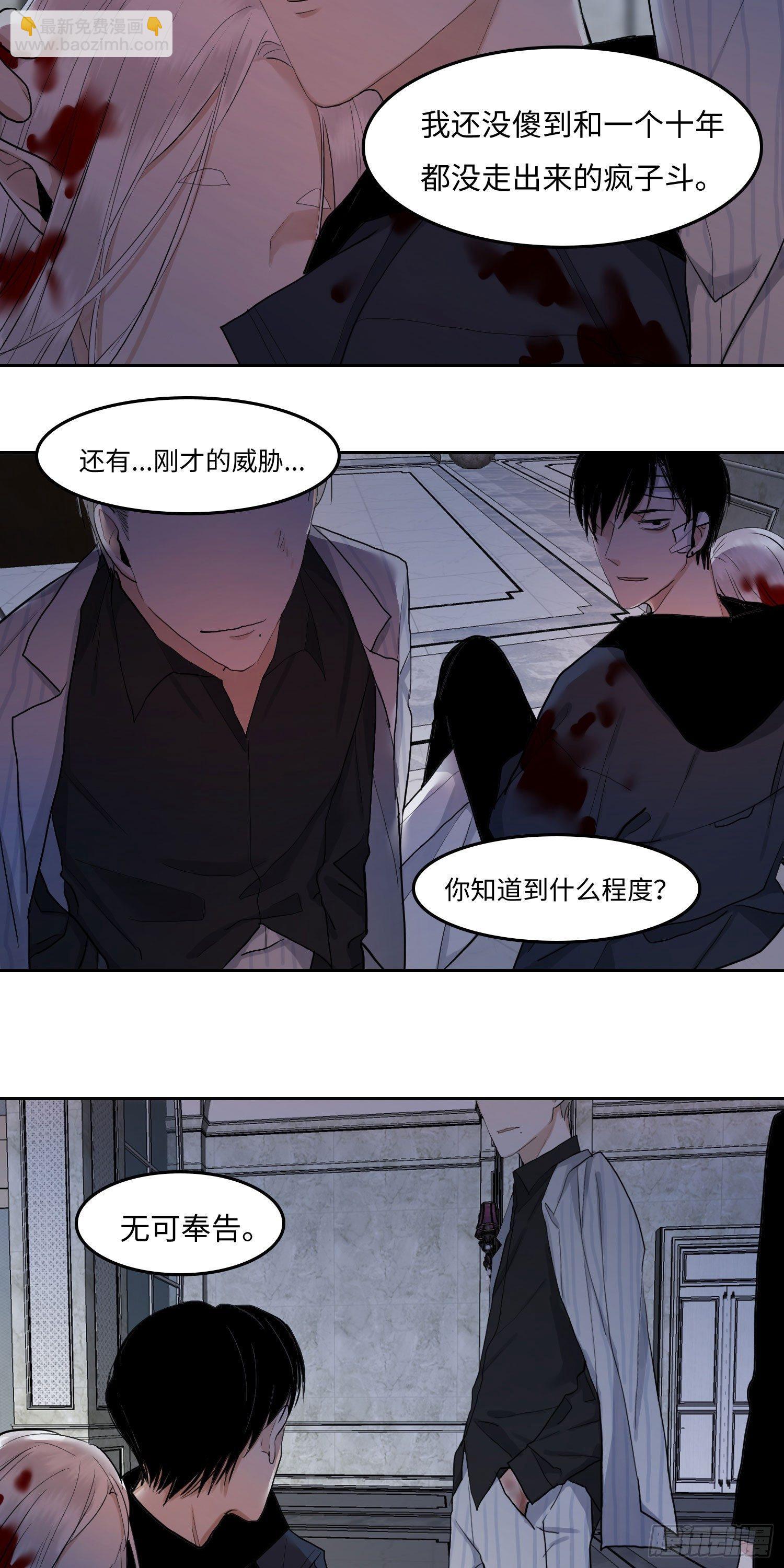 正篇（四十九）-第54话