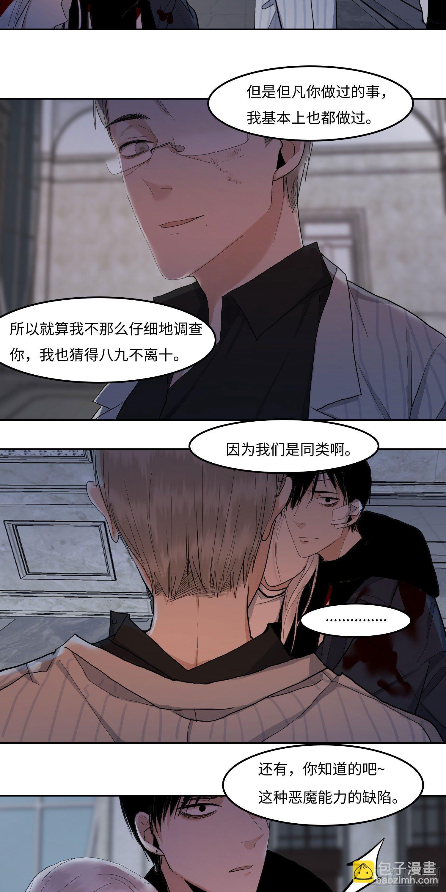 正篇（四十九）-第54话