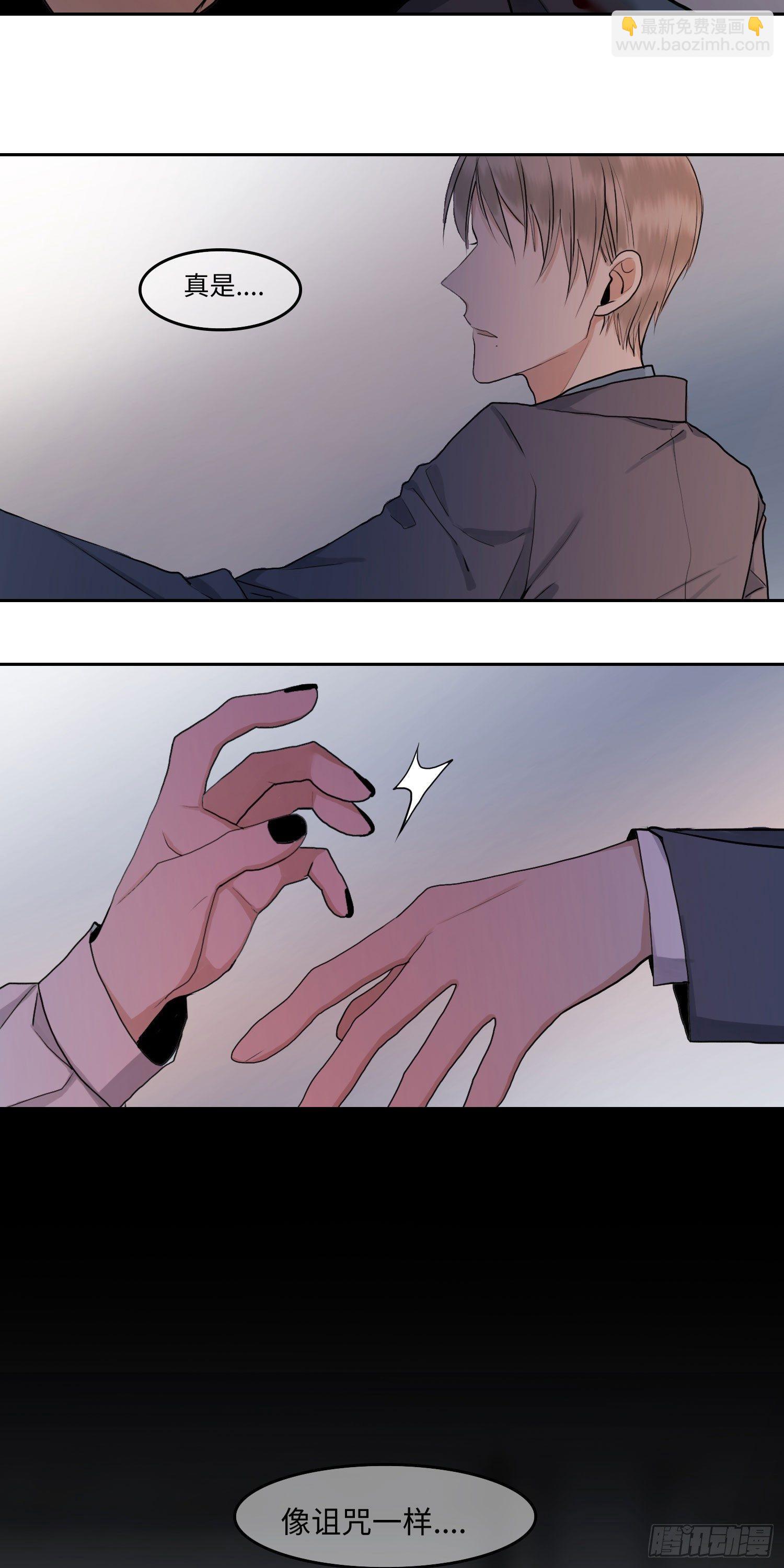 正篇（四十九）-第54话