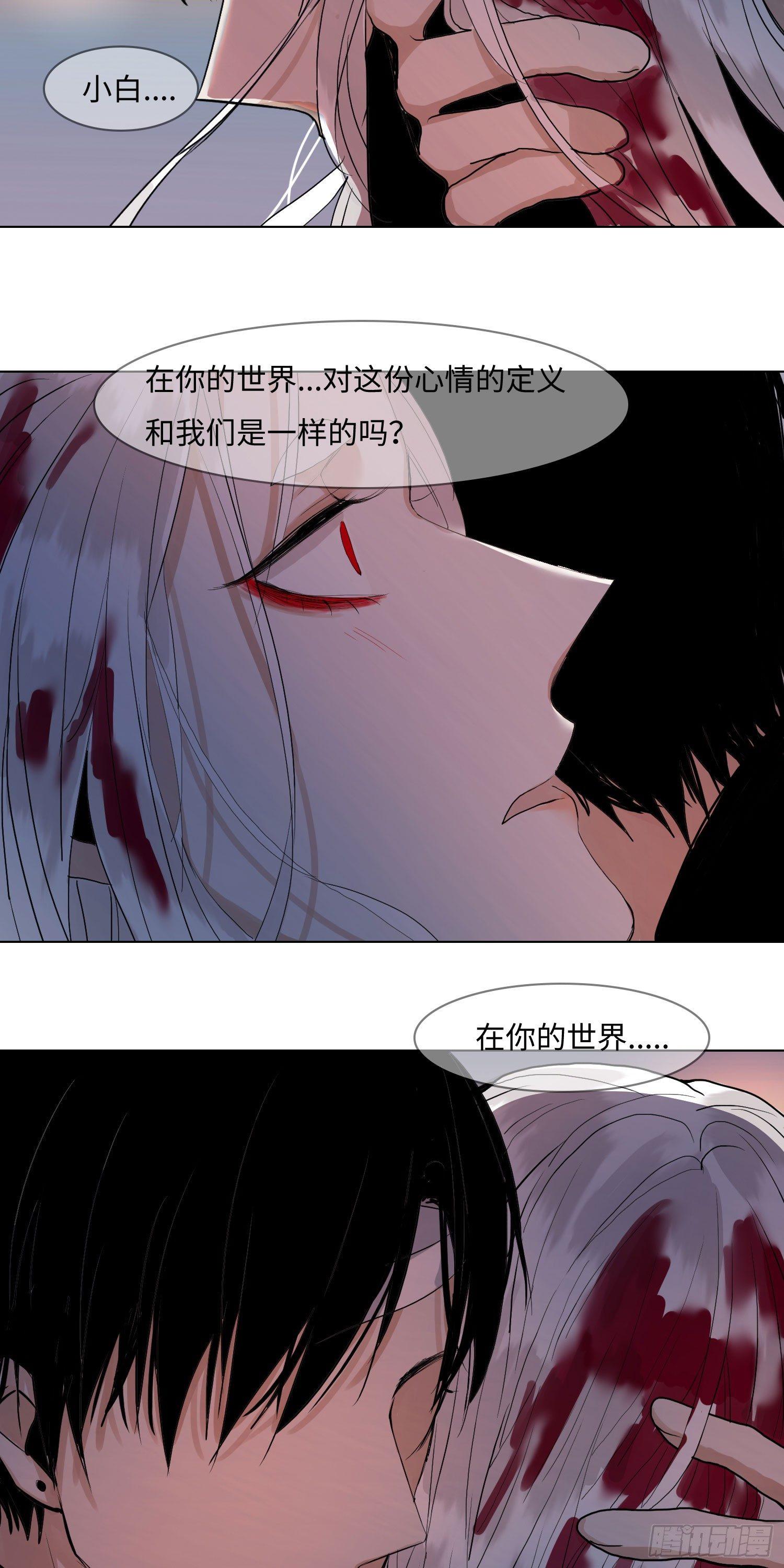 正篇（五十三）-第58话