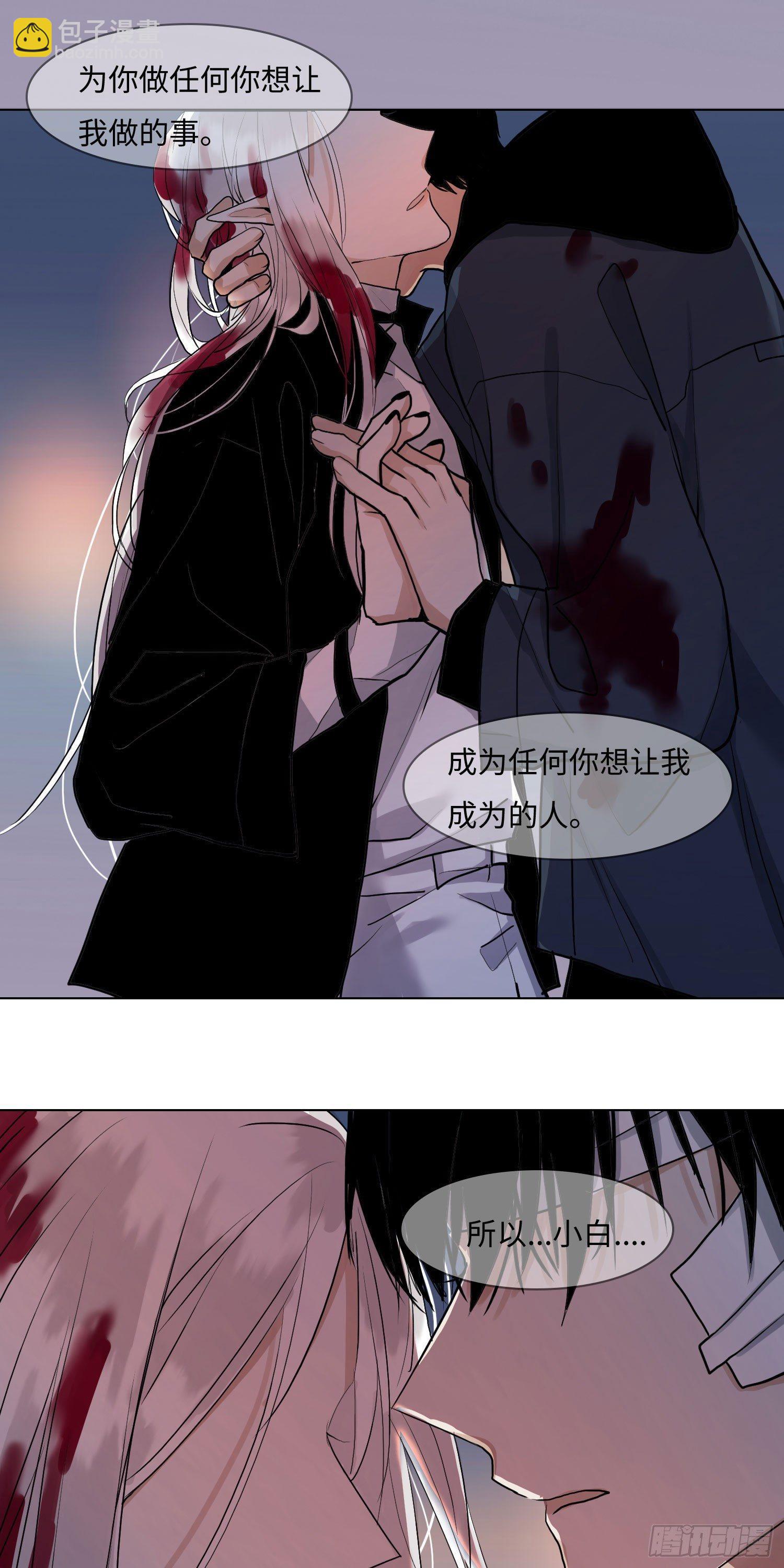 正篇（五十三）-第58话