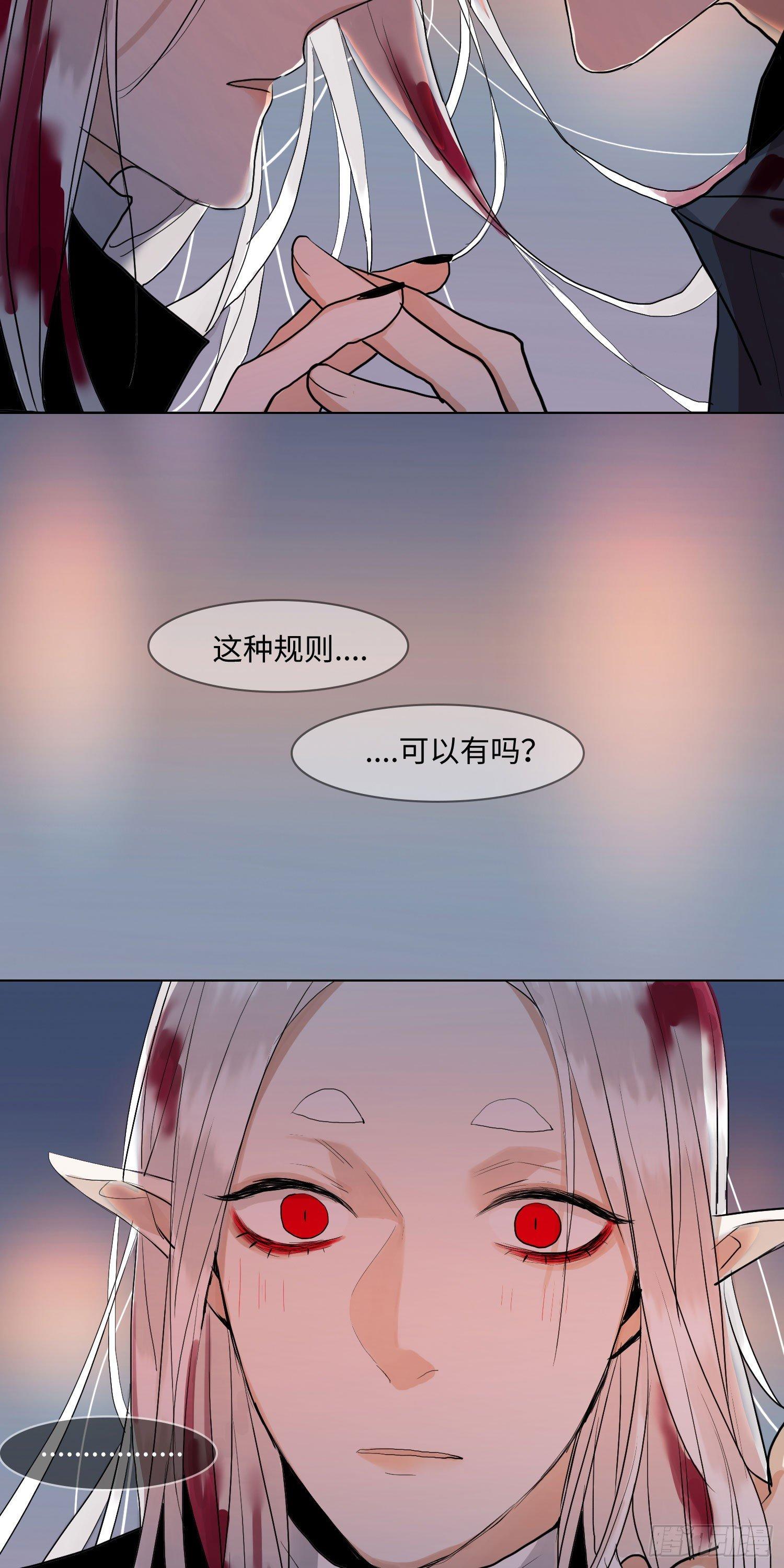 正篇（五十三）-第58话