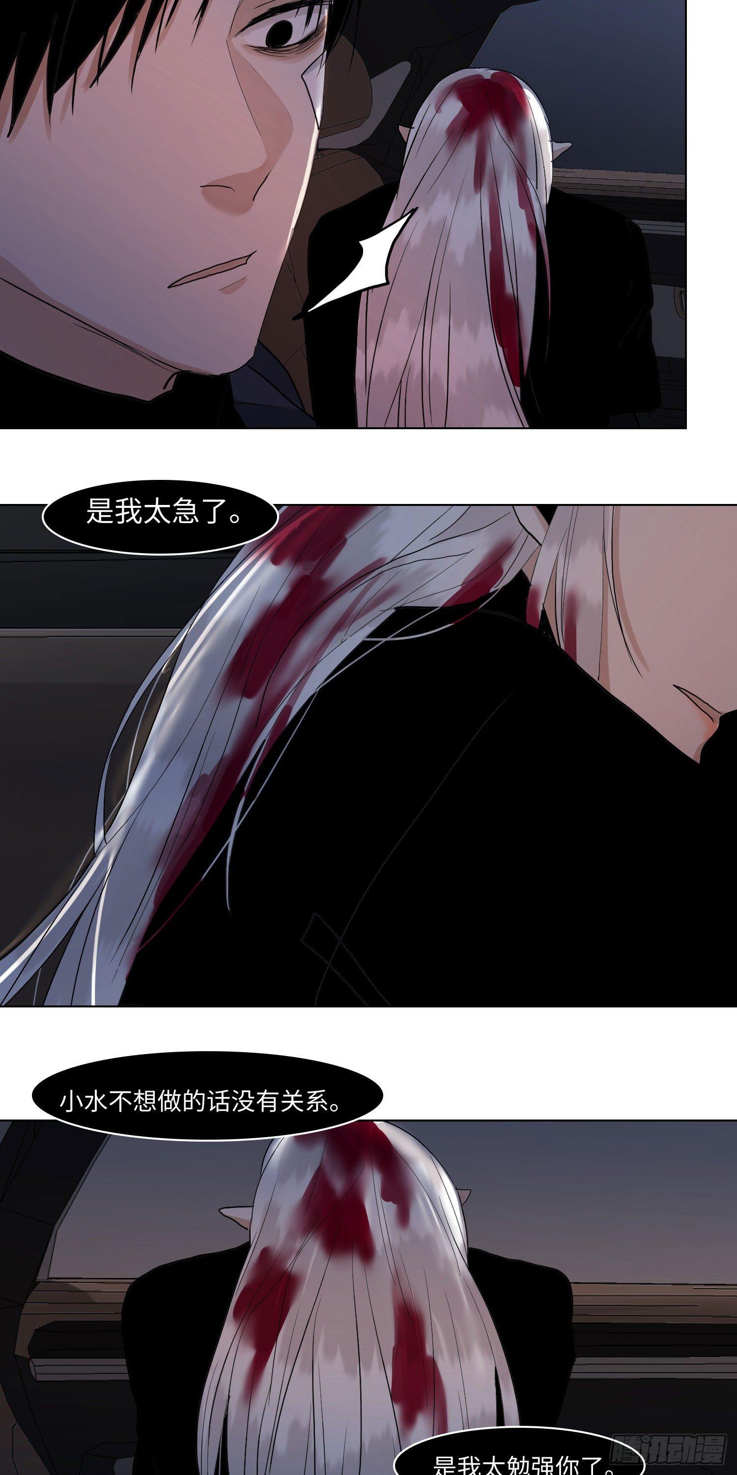 正篇（五十三）-第58话