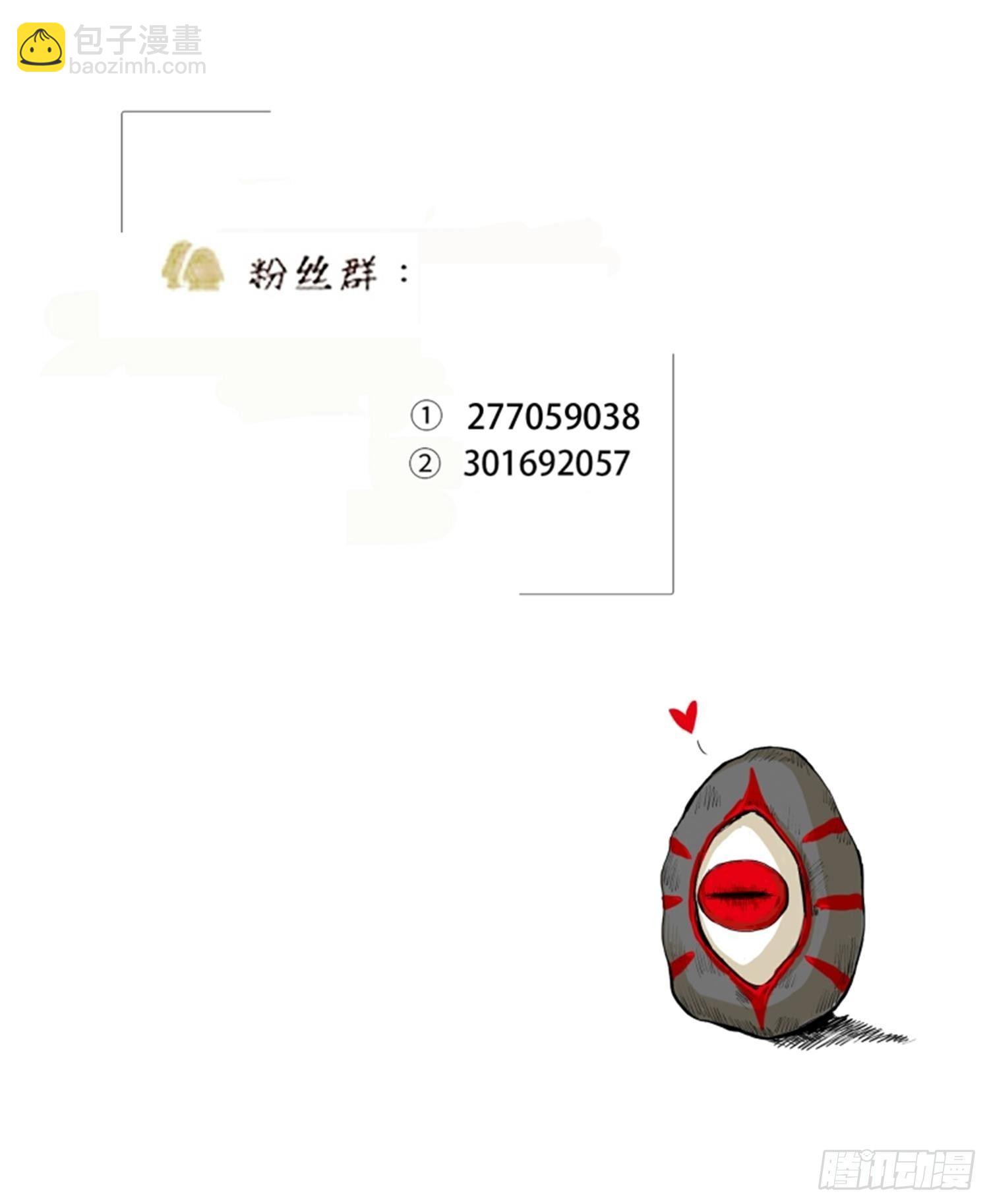 正篇（五十三）-第58话