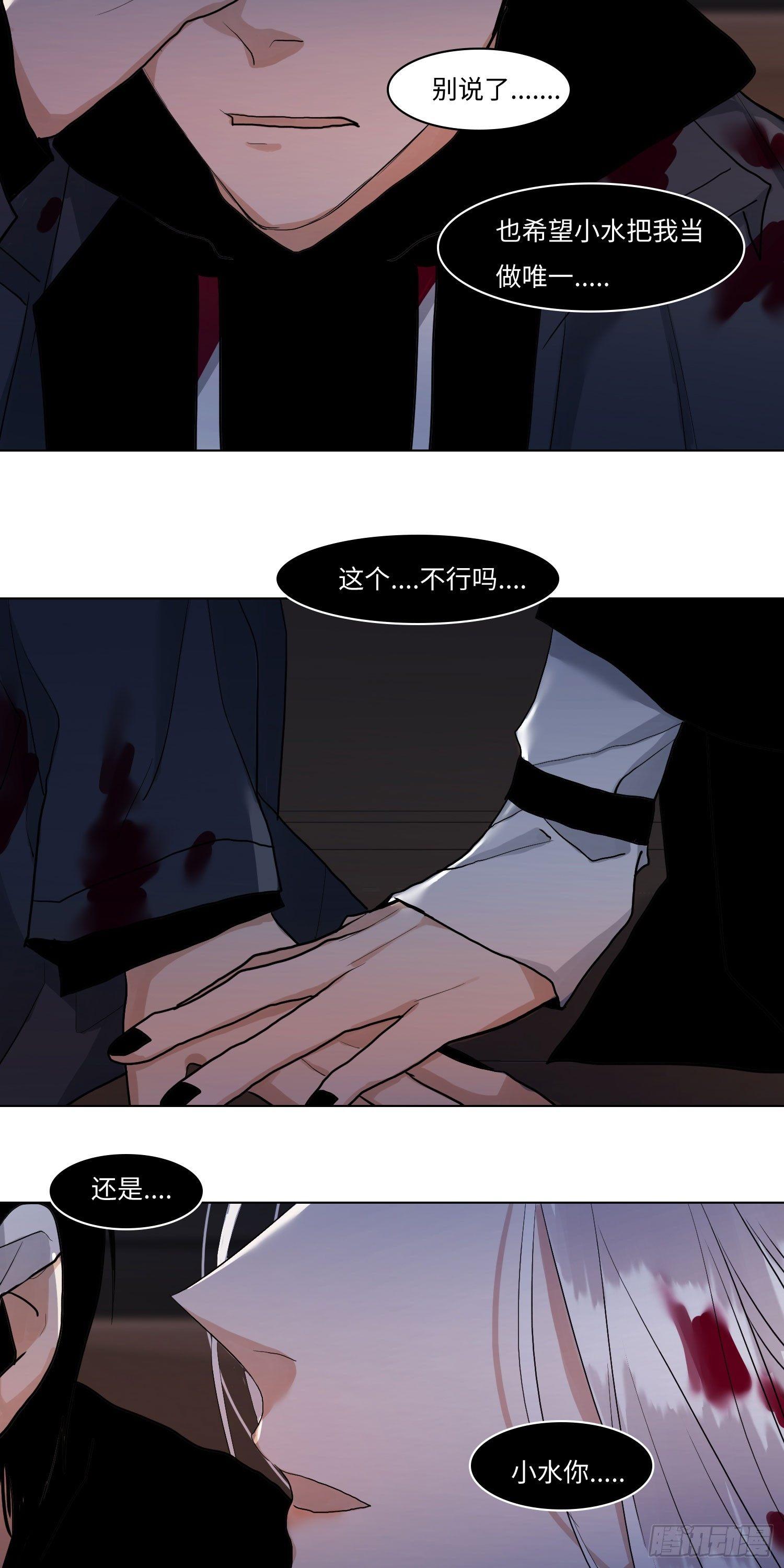 正篇（五十三）-第58话