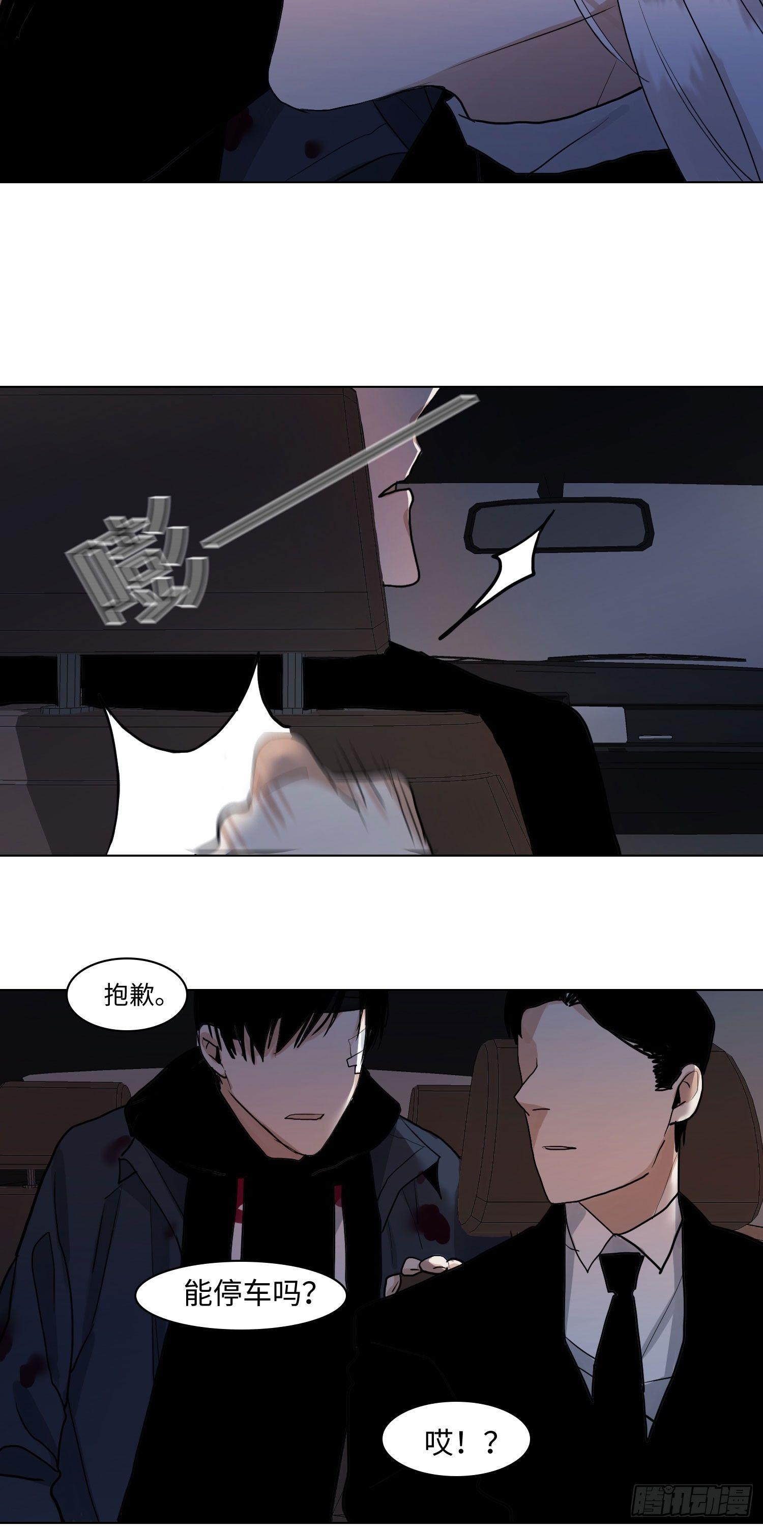 正篇（五十三）-第58话