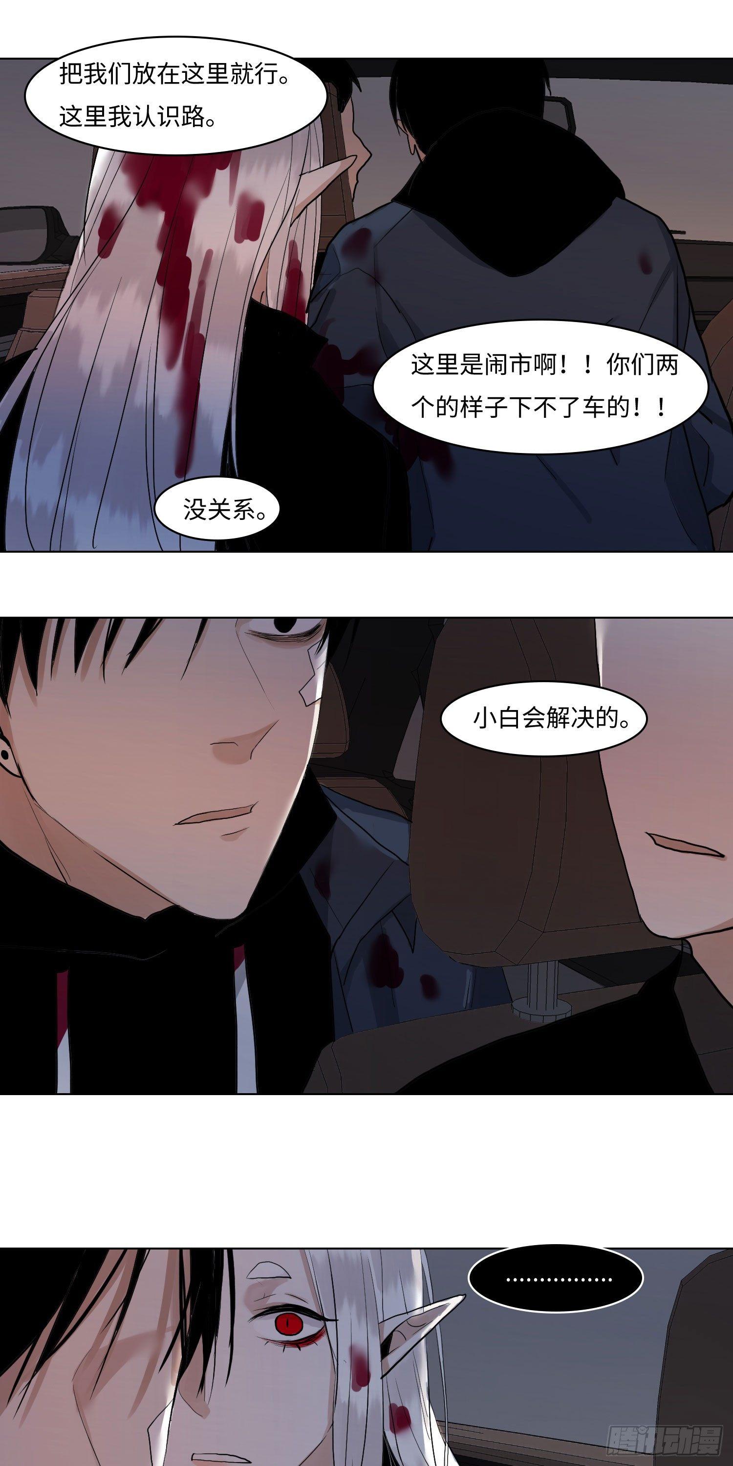 正篇（五十三）-第58话