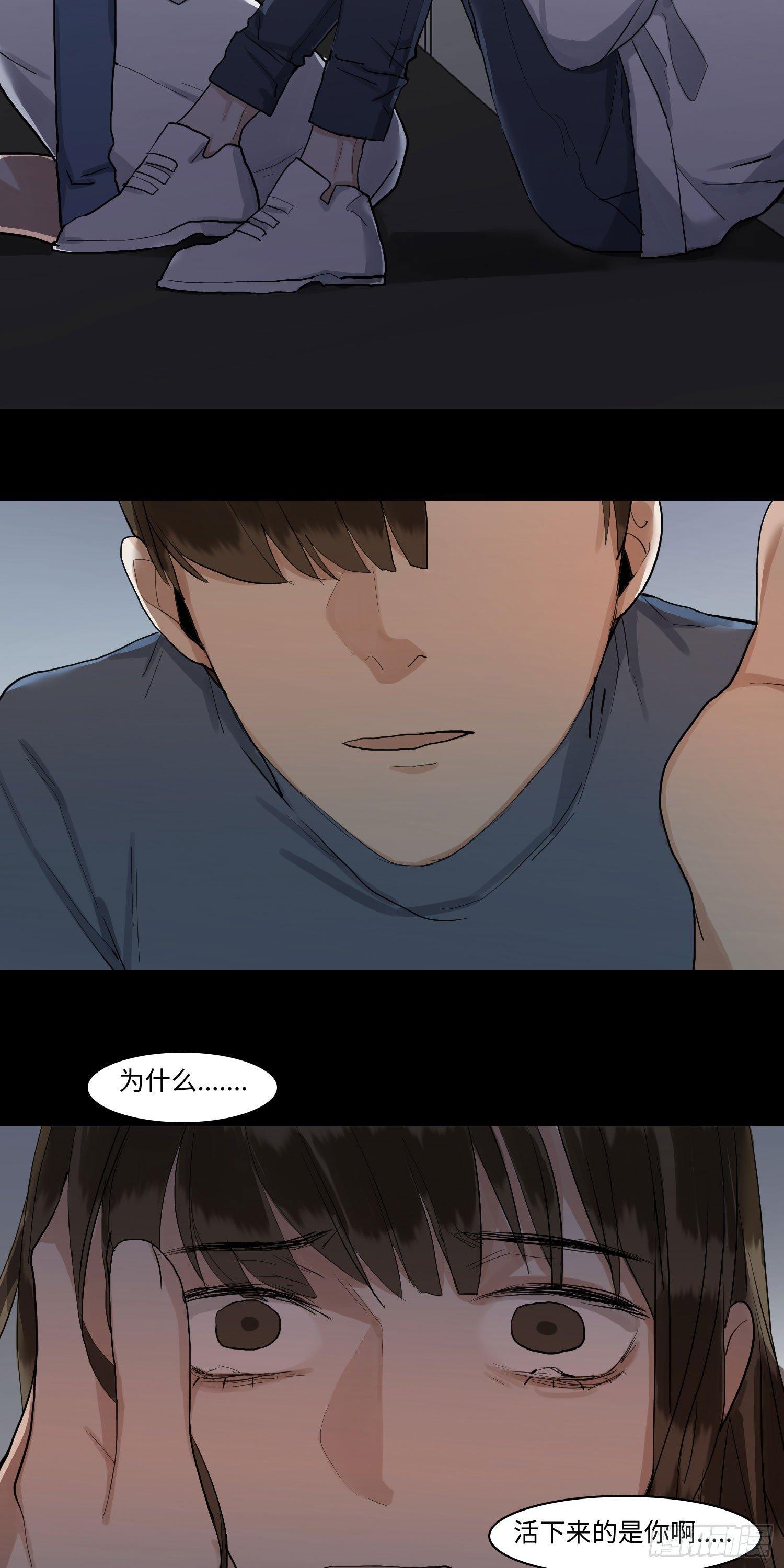 正篇（五十五）-第60话