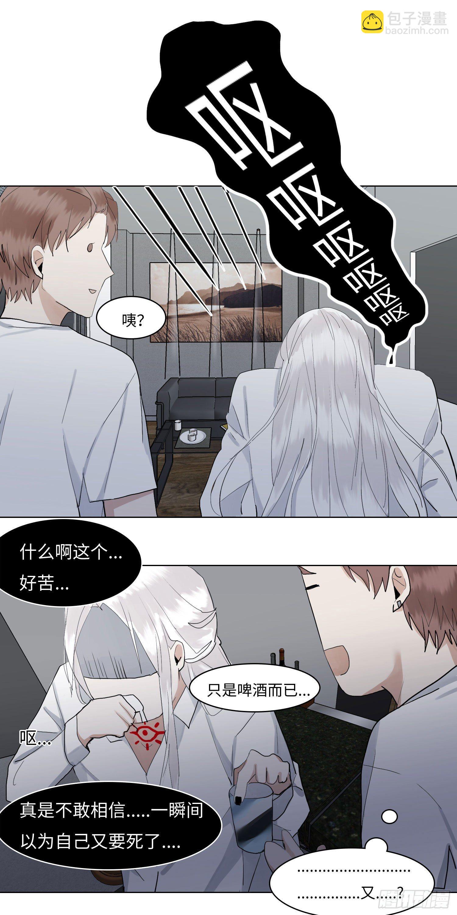 正篇（五十七）-第62话