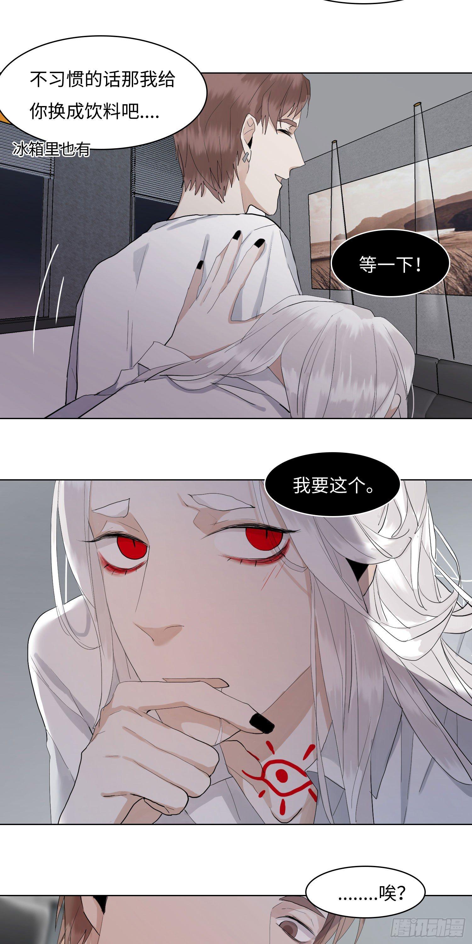 正篇（五十七）-第62话