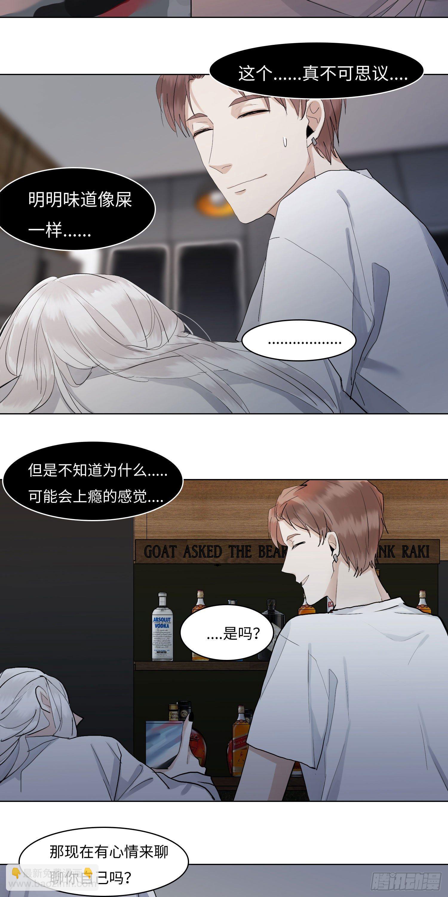 正篇（五十七）-第62话