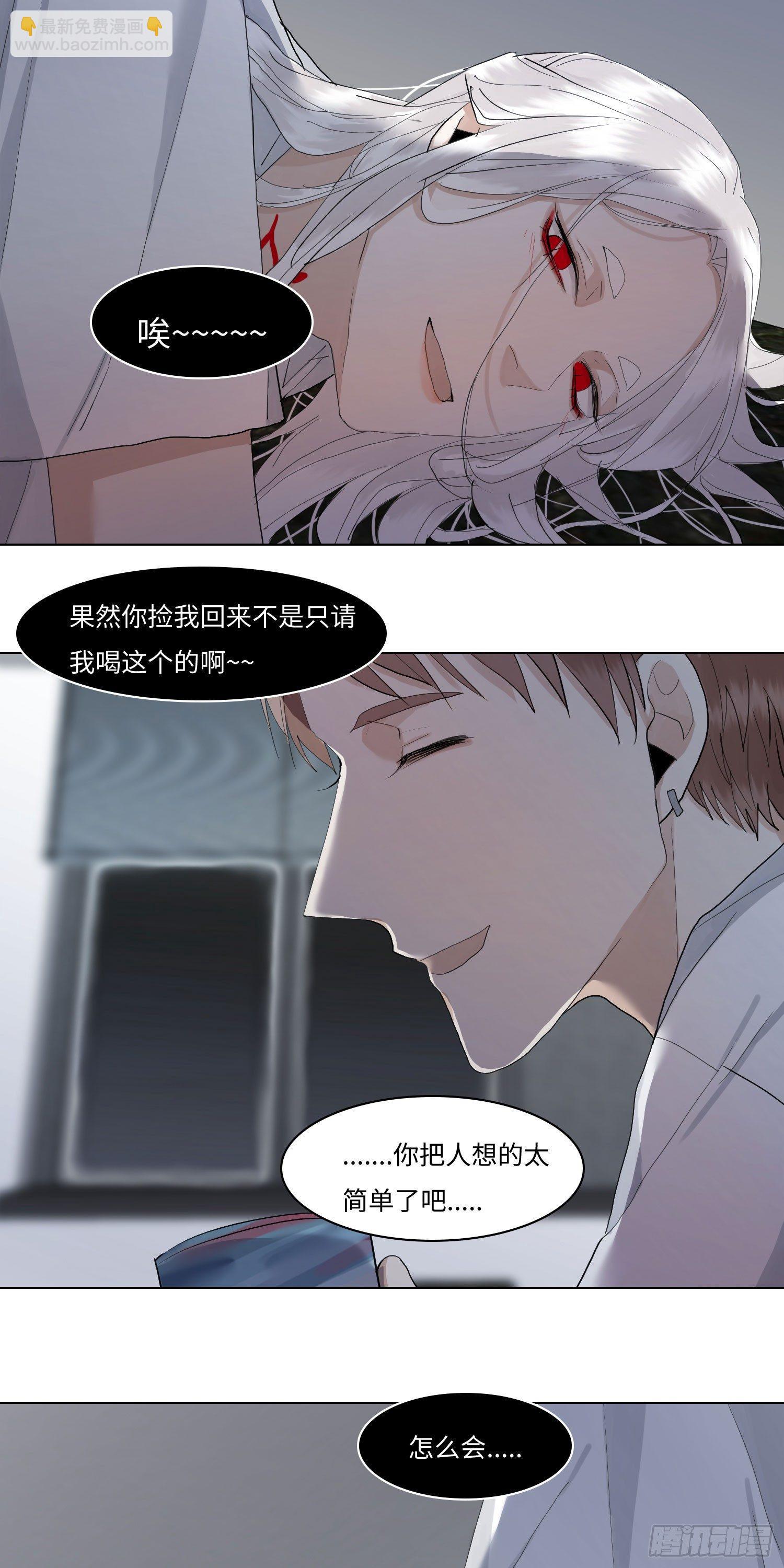 正篇（五十七）-第62话