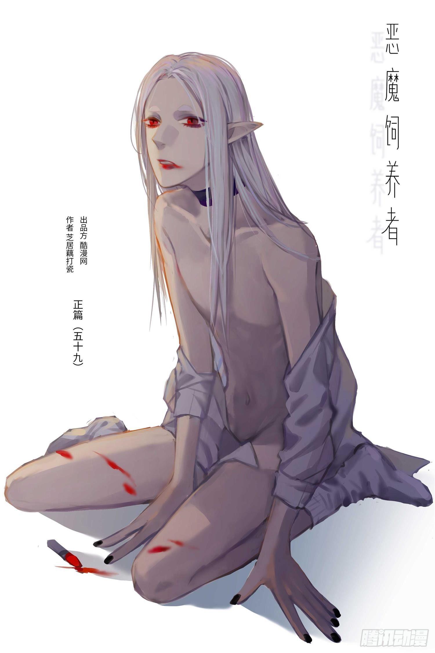 正篇（五十九）-第64话