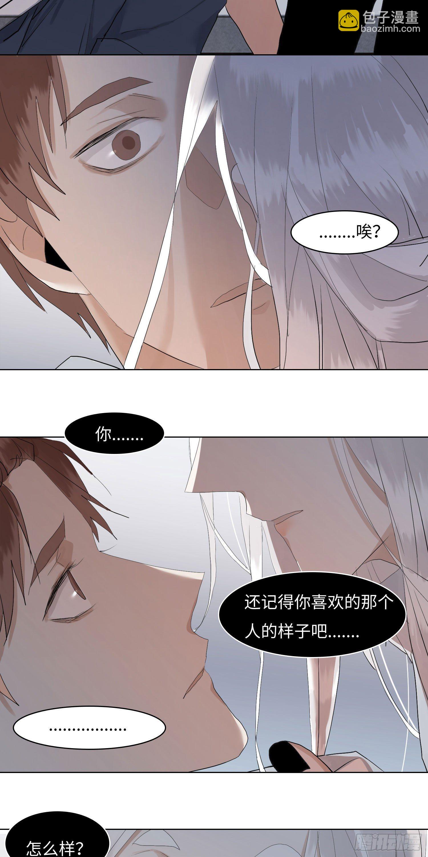 正篇（五十九）-第64话