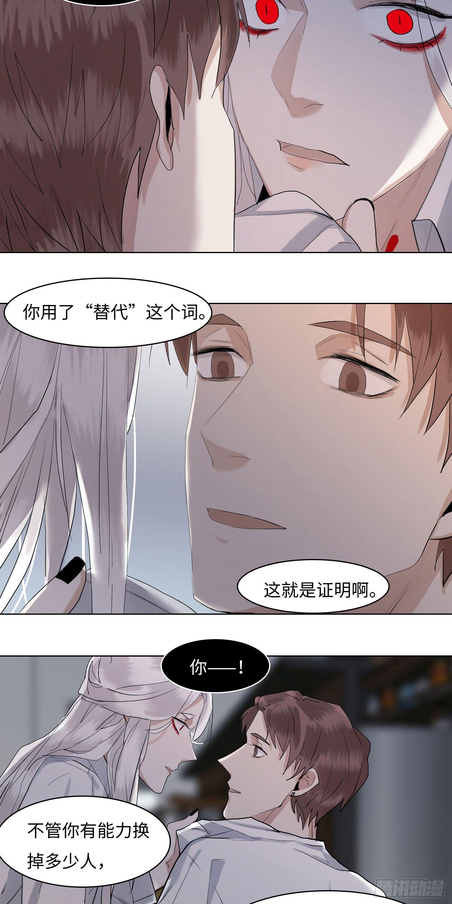 正篇（五十九）-第64话