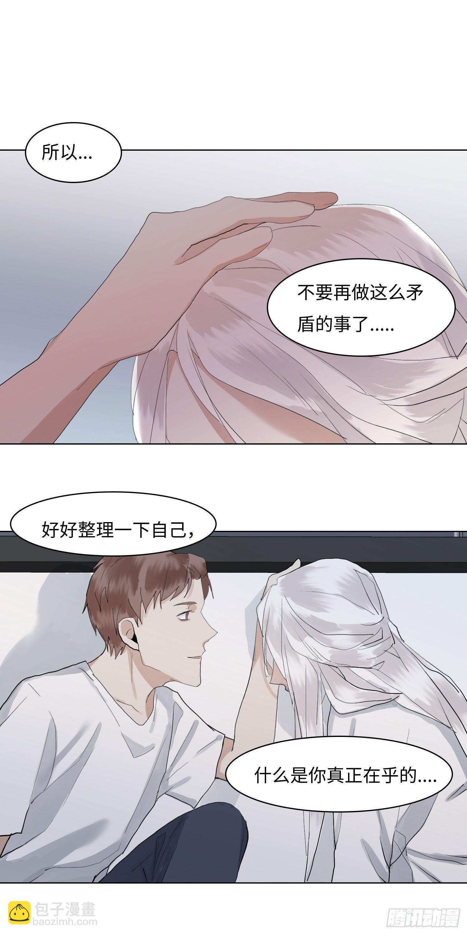 正篇（五十九）-第64话