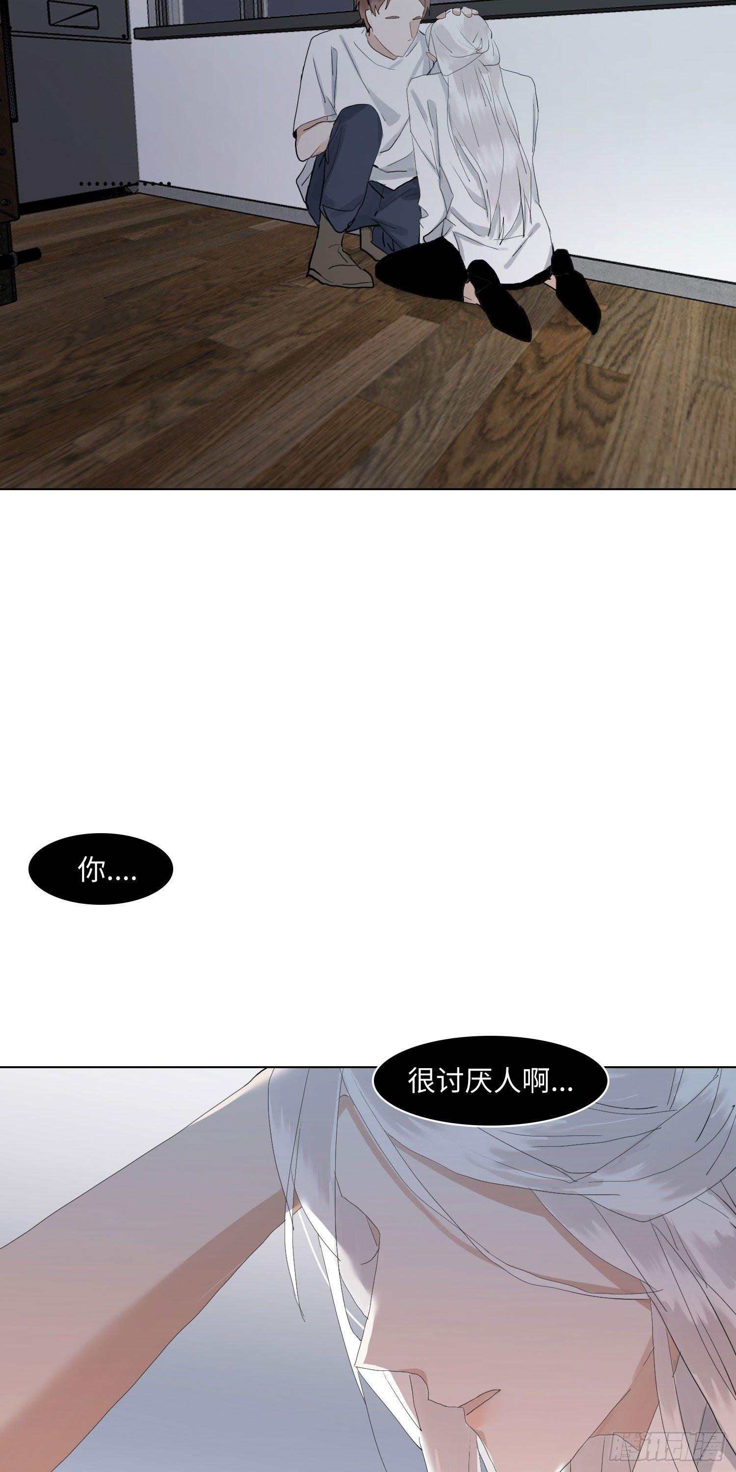 正篇（五十九）-第64话