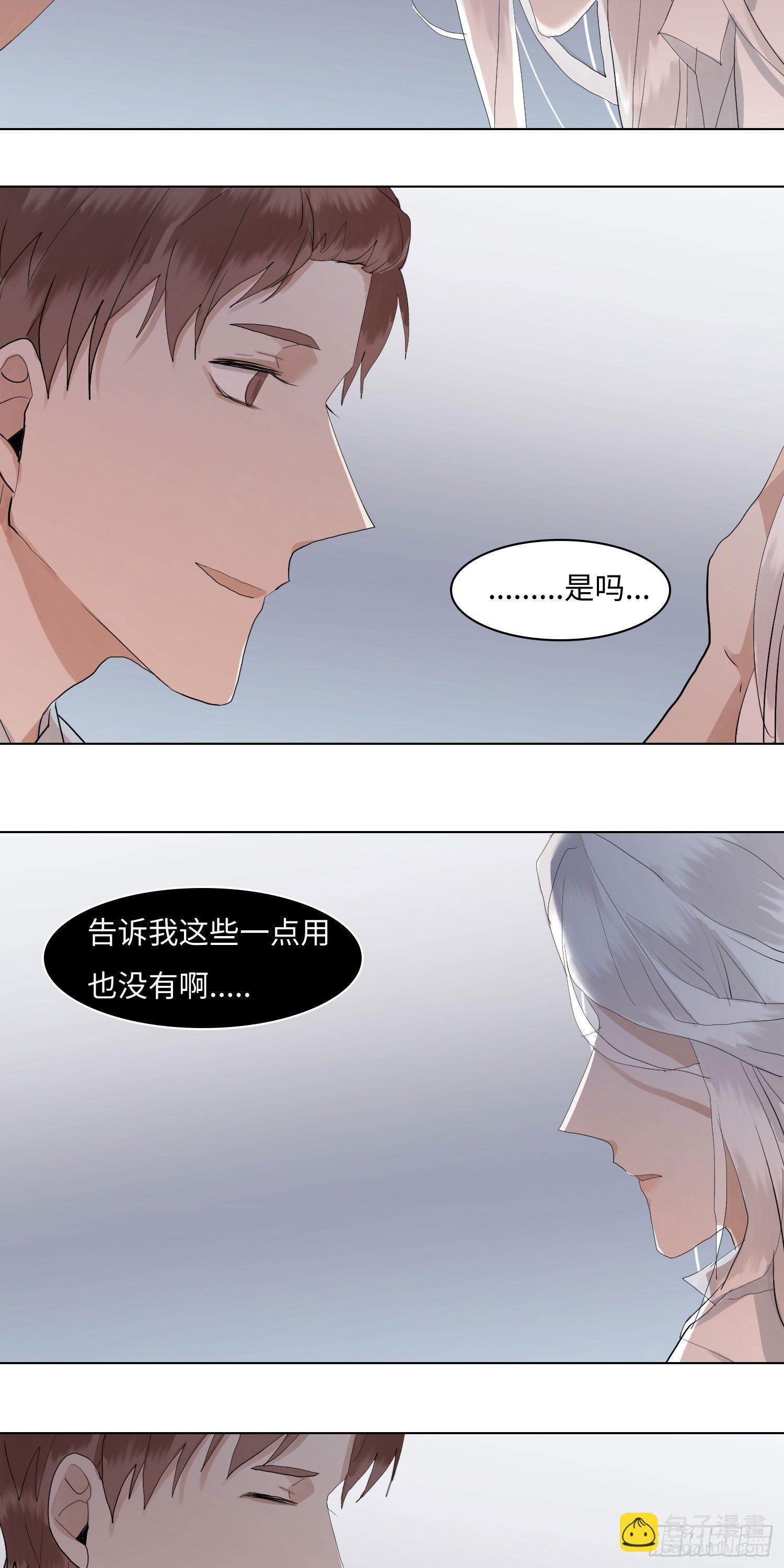 正篇（五十九）-第64话