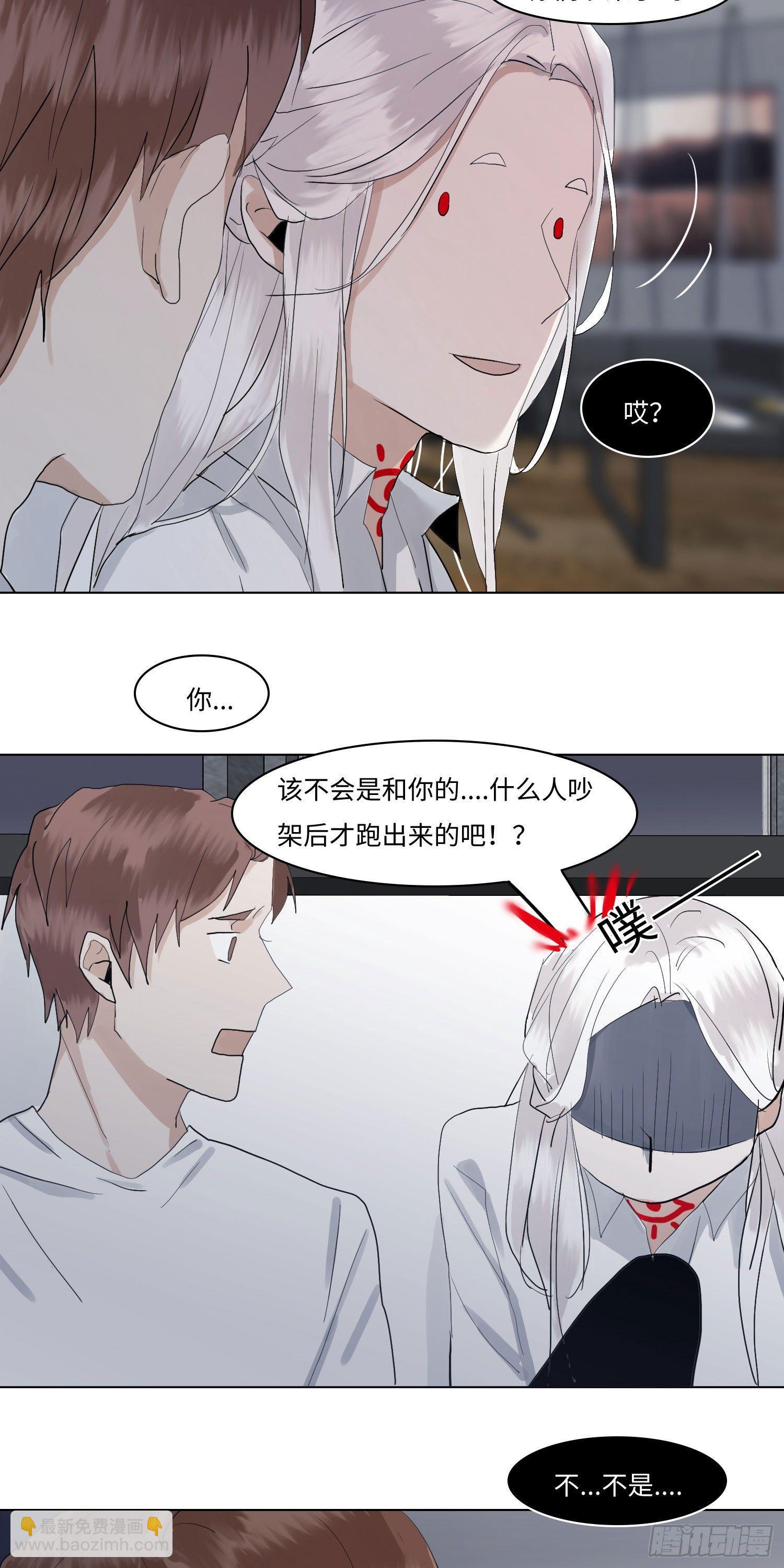 正篇（五十九）-第64话