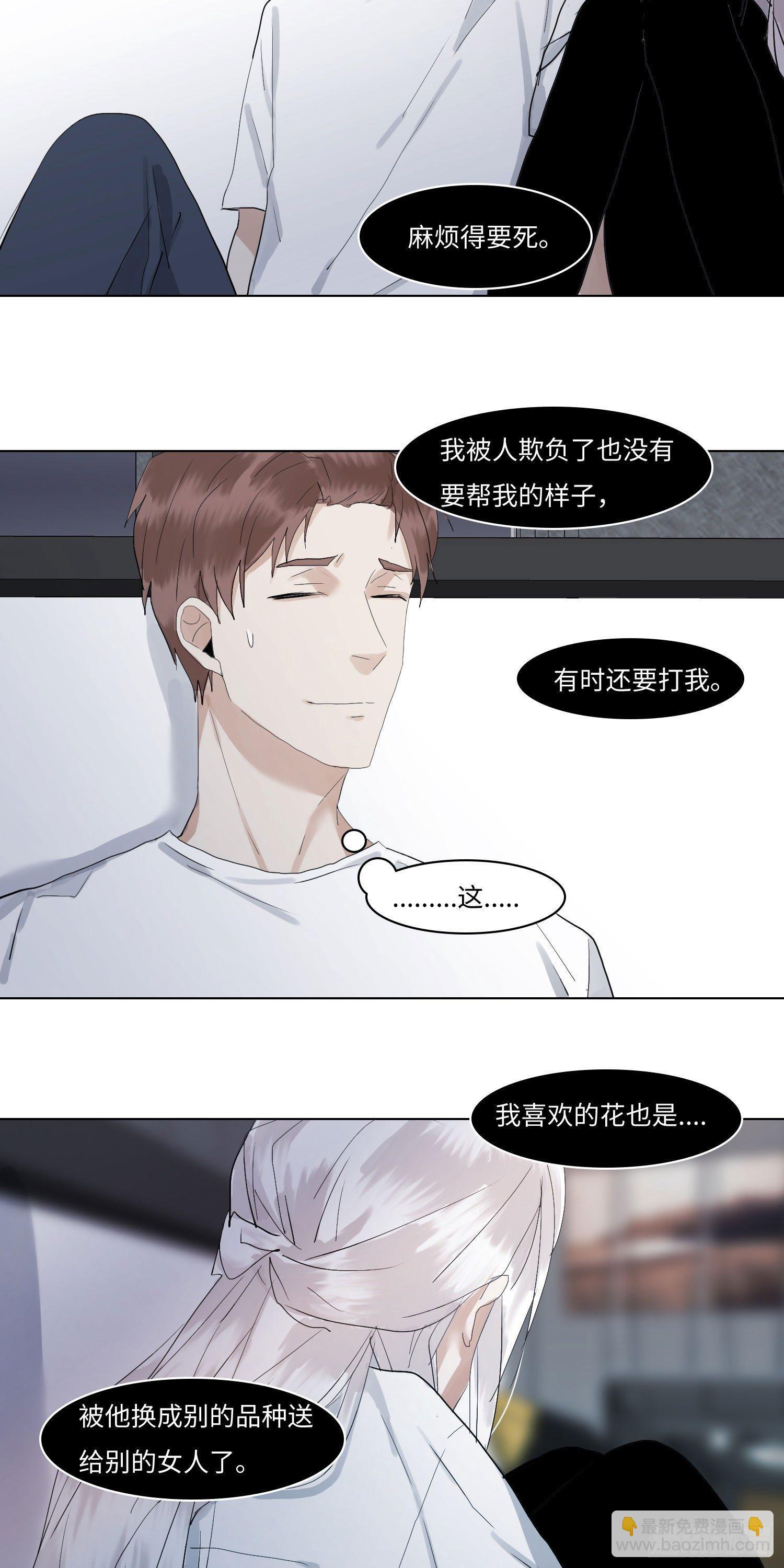 正篇（五十九）-第64话