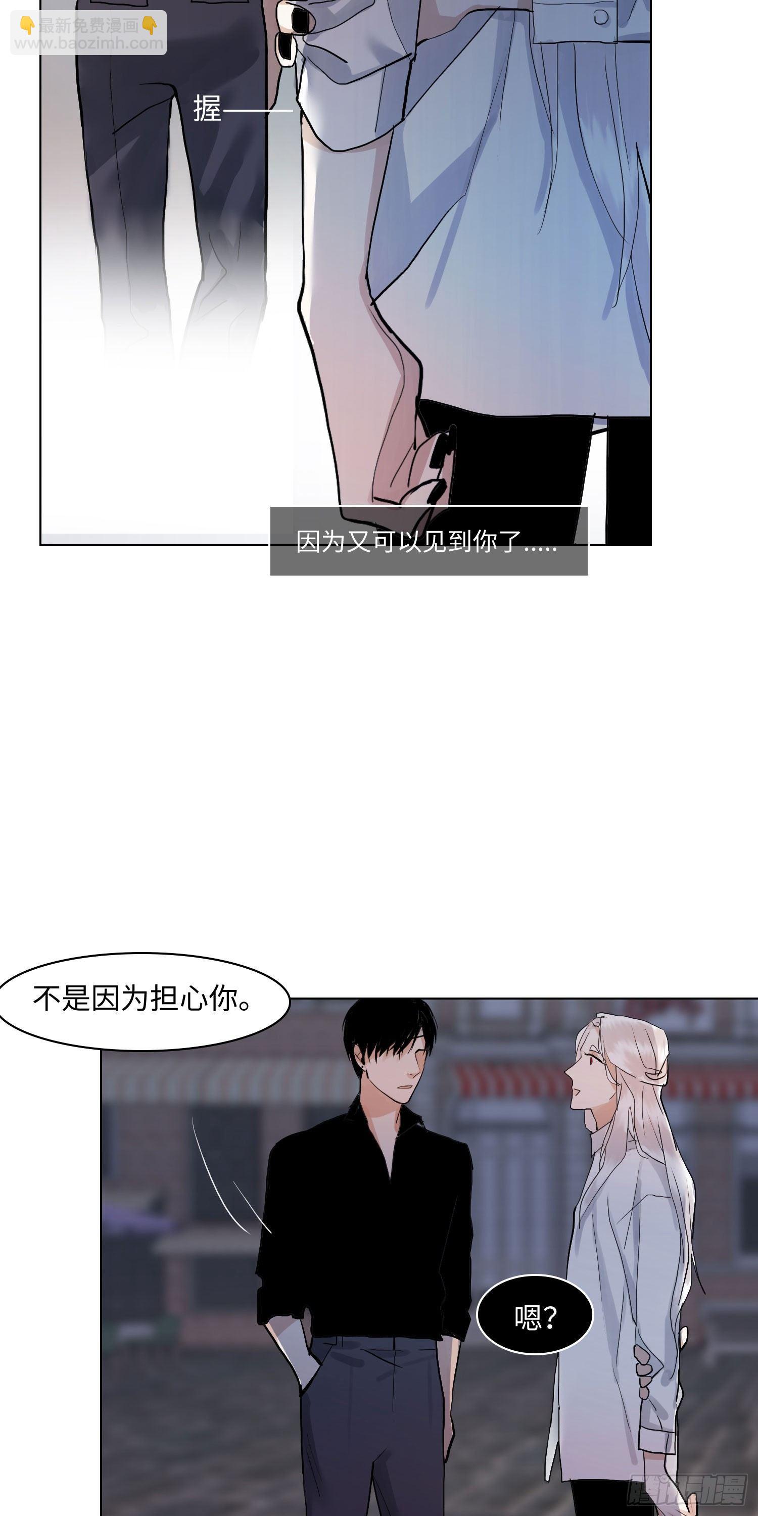 正篇（六十一）-第66话