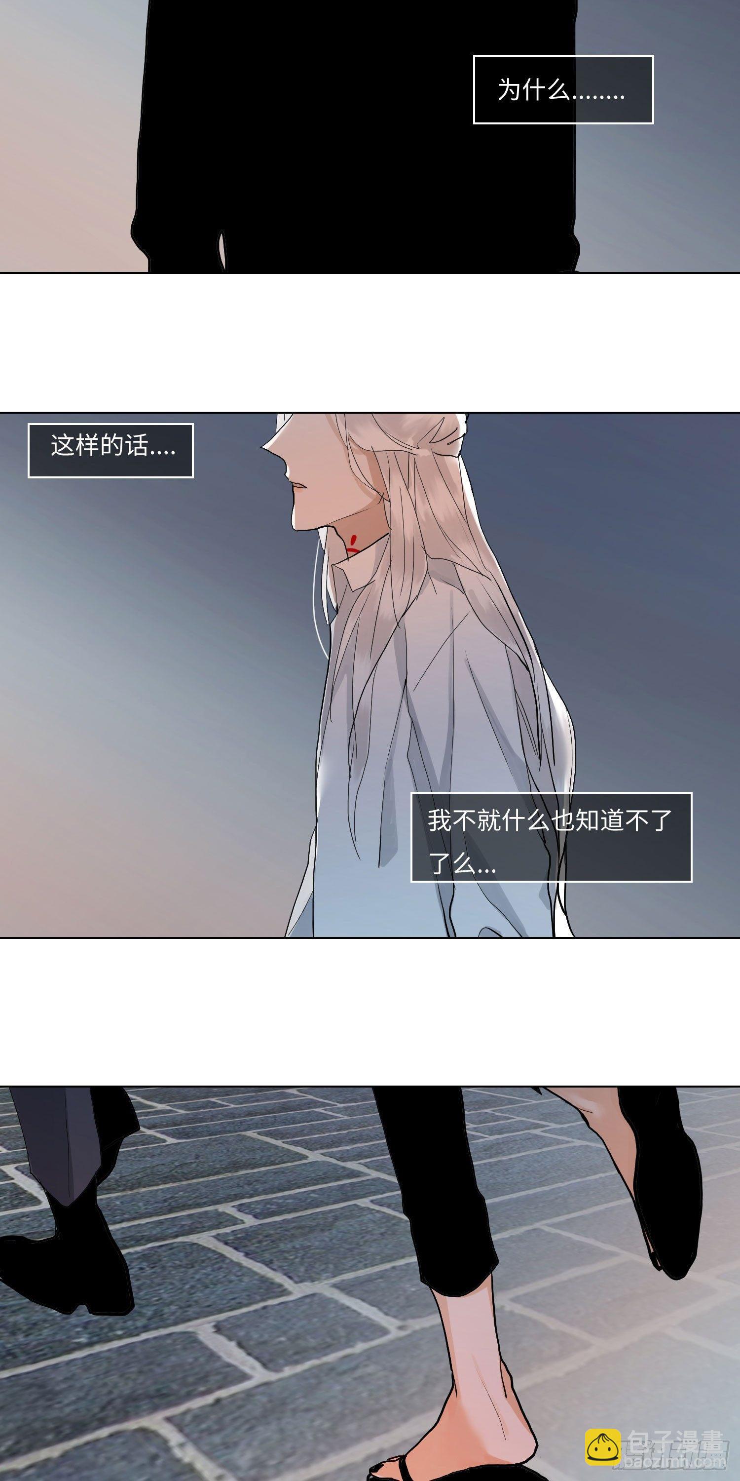 正篇（六十一）-第66话