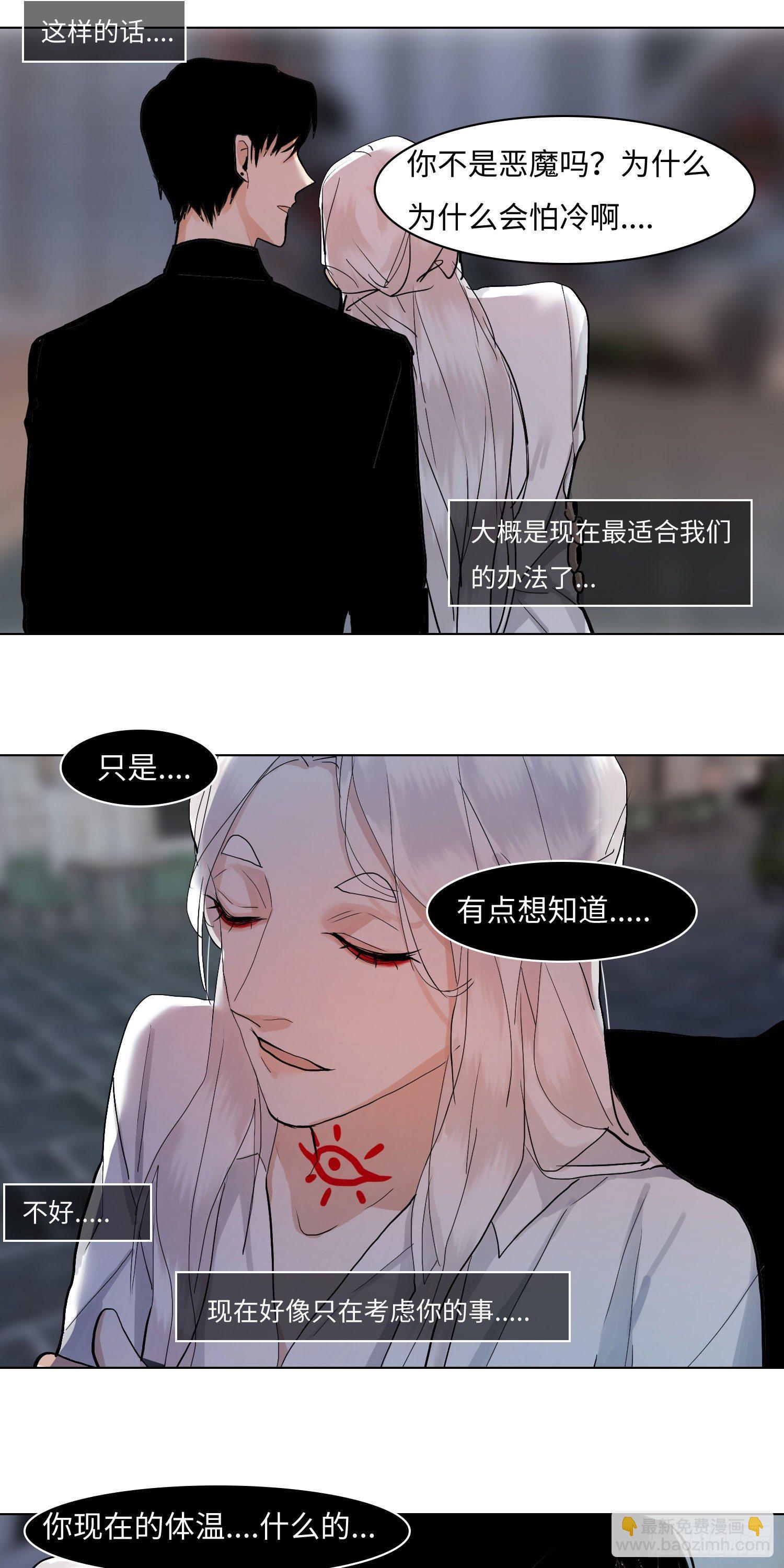 正篇（六十一）-第66话