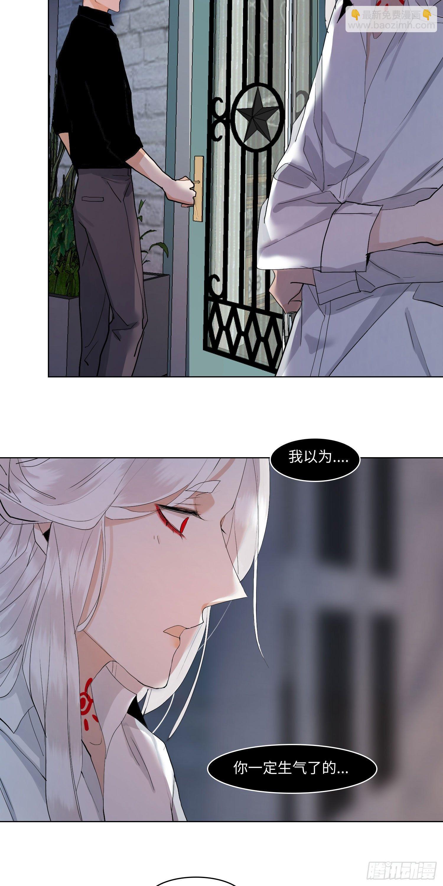 正篇（六十一）-第66话