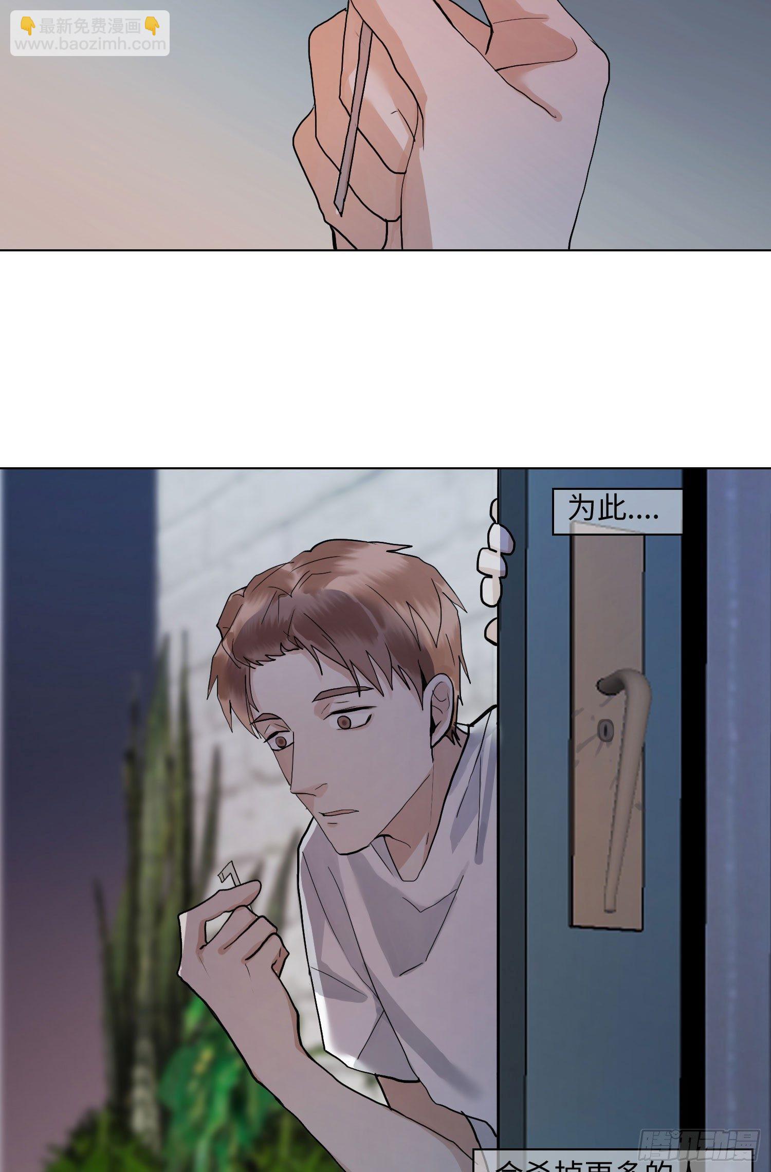 正篇（六十一）-第66话