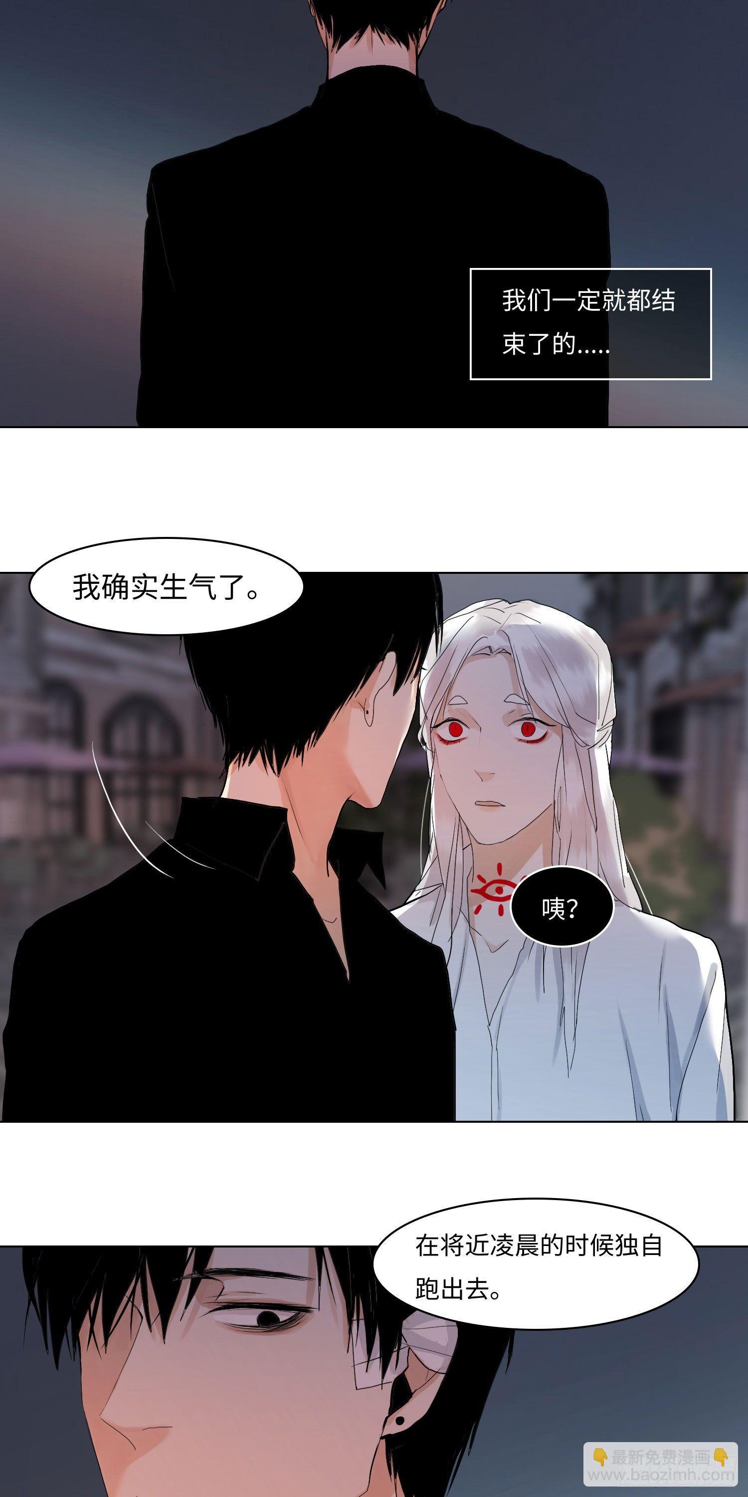 正篇（六十一）-第66话