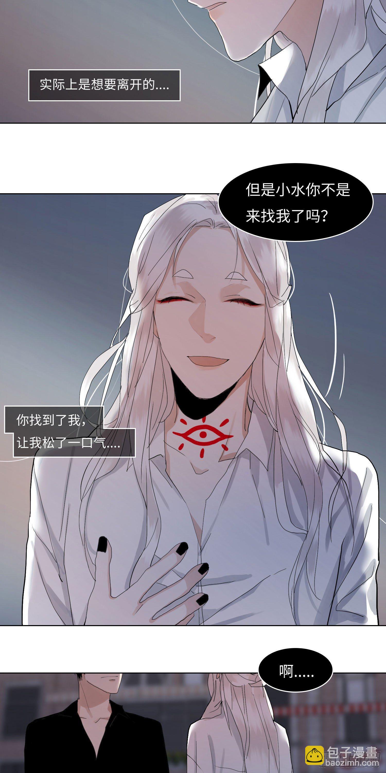 正篇（六十一）-第66话