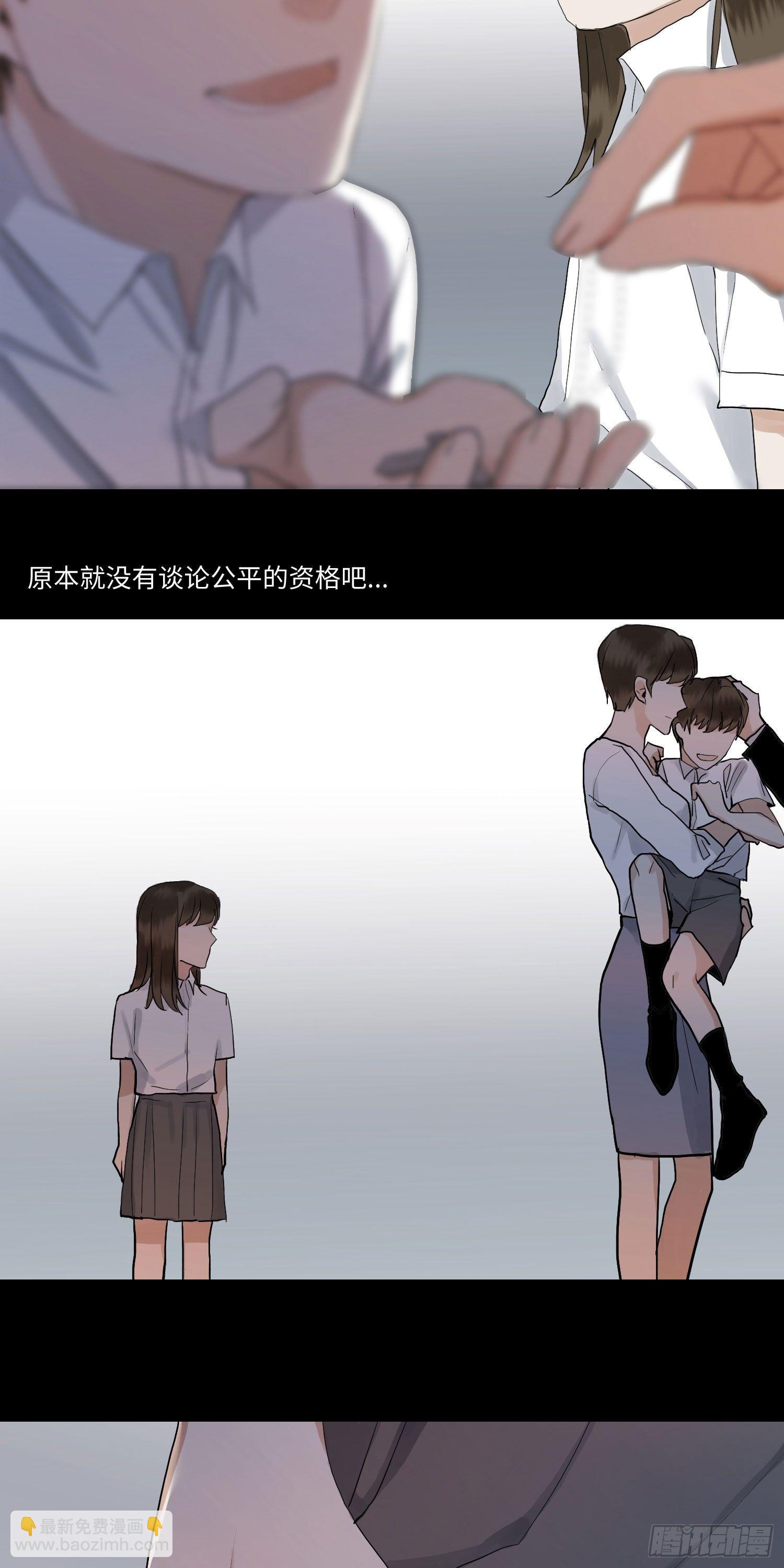 正篇（六十三）-第68话