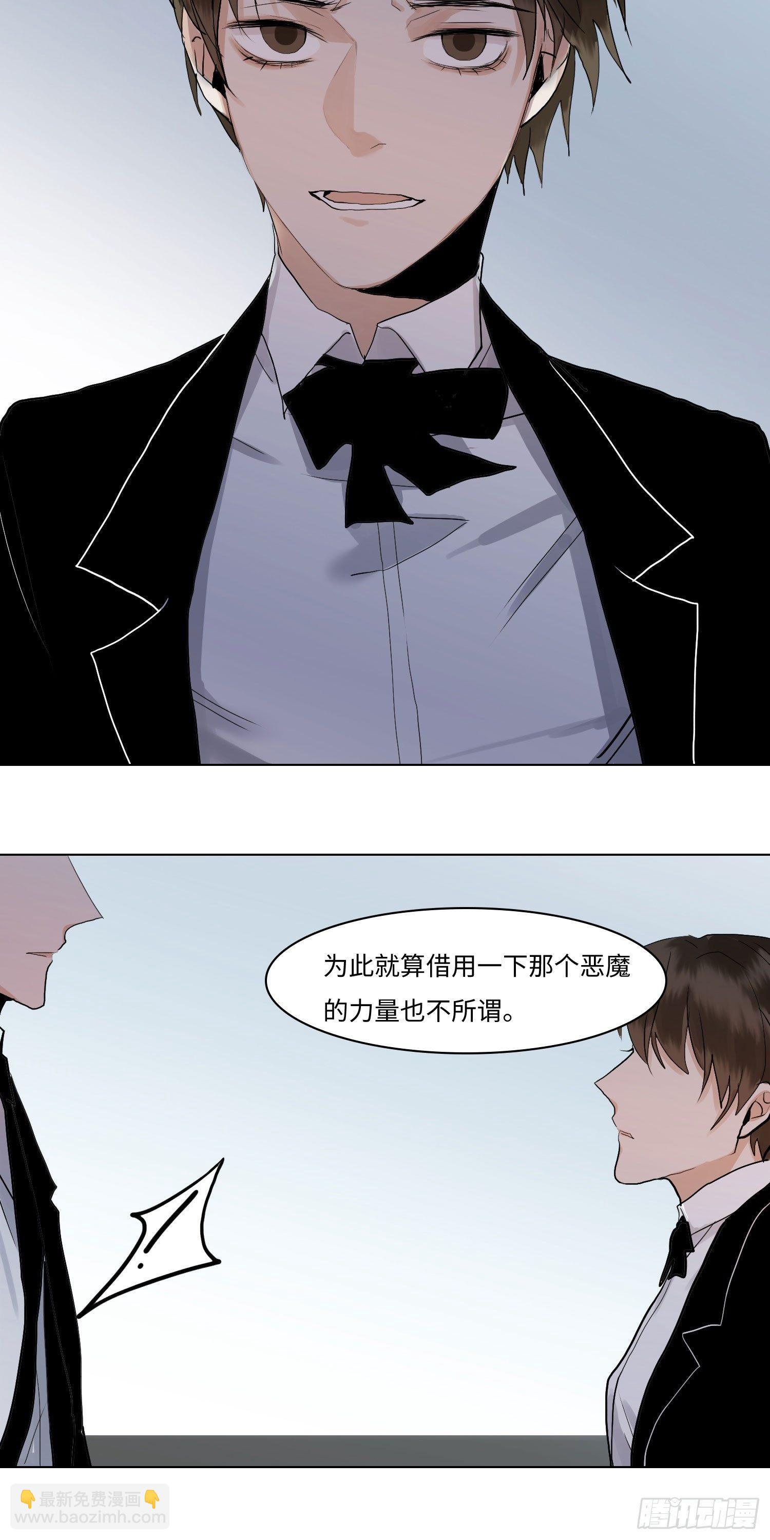 正篇（六十三）-第68话