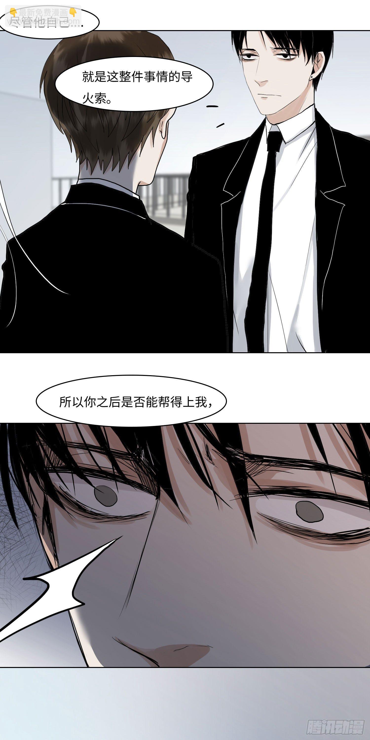 正篇（六十三）-第68话