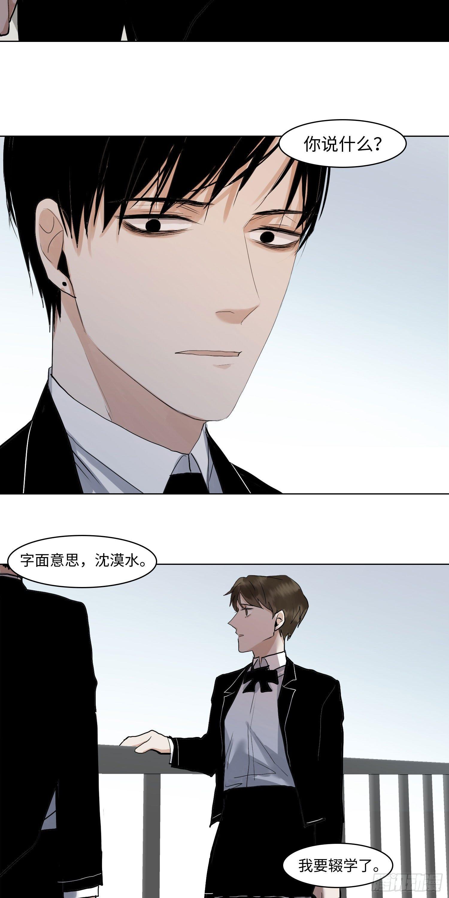 正篇（六十三）-第68话