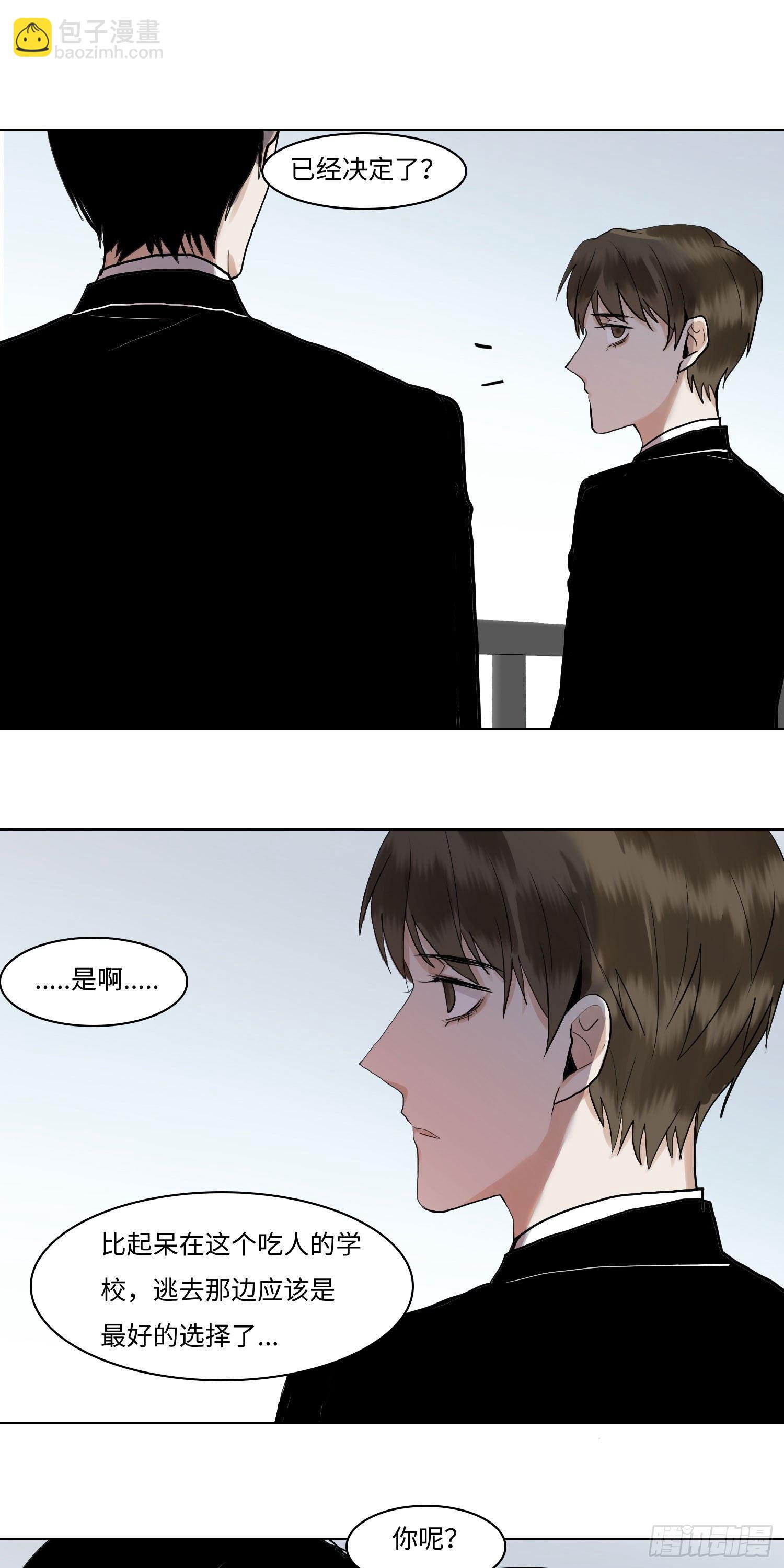 正篇（六十三）-第68话