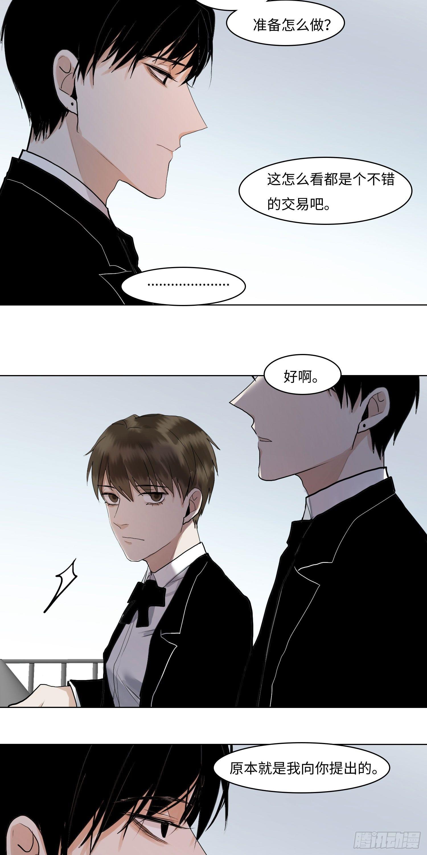 正篇（六十三）-第68话