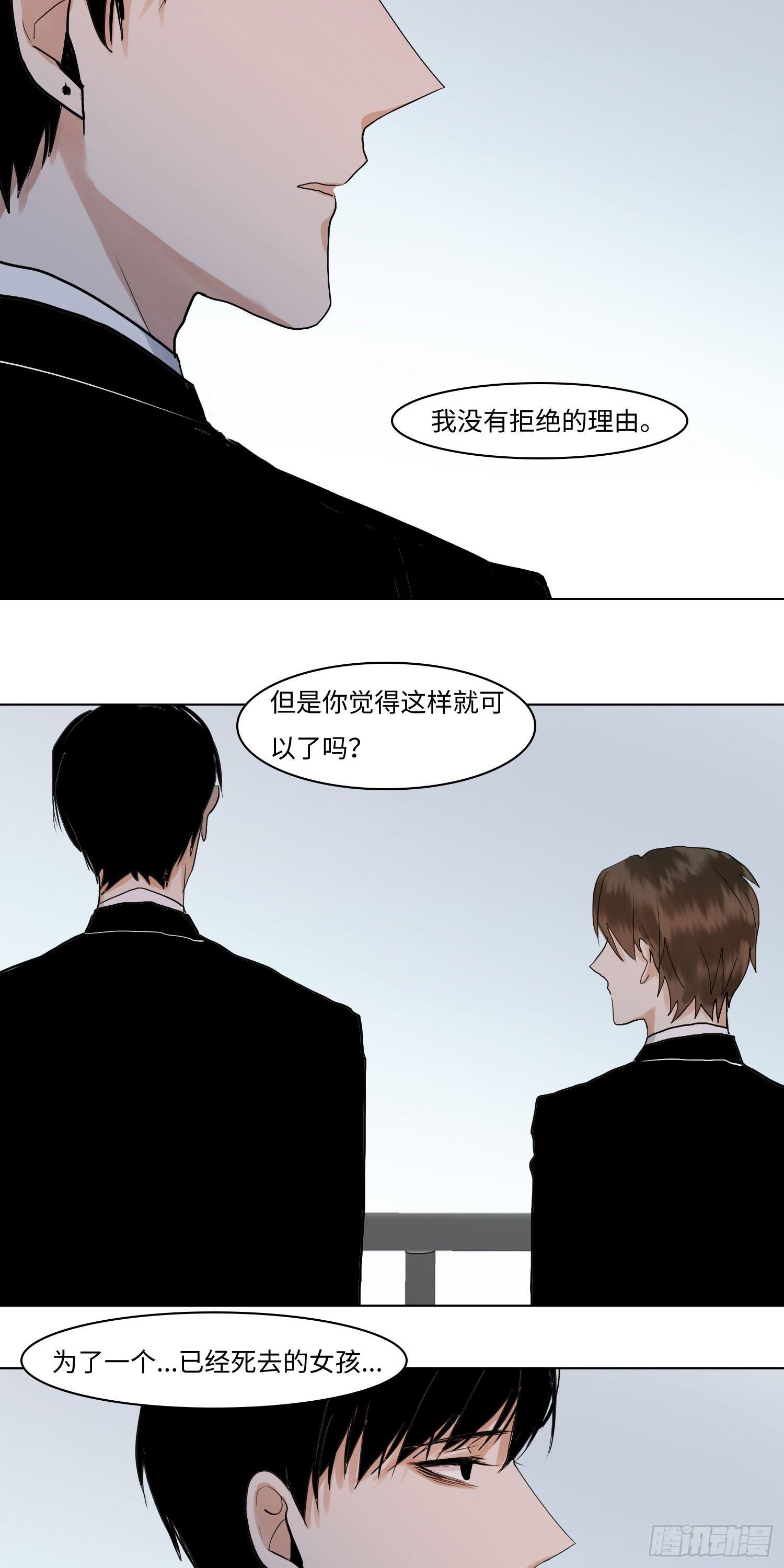 正篇（六十三）-第68话