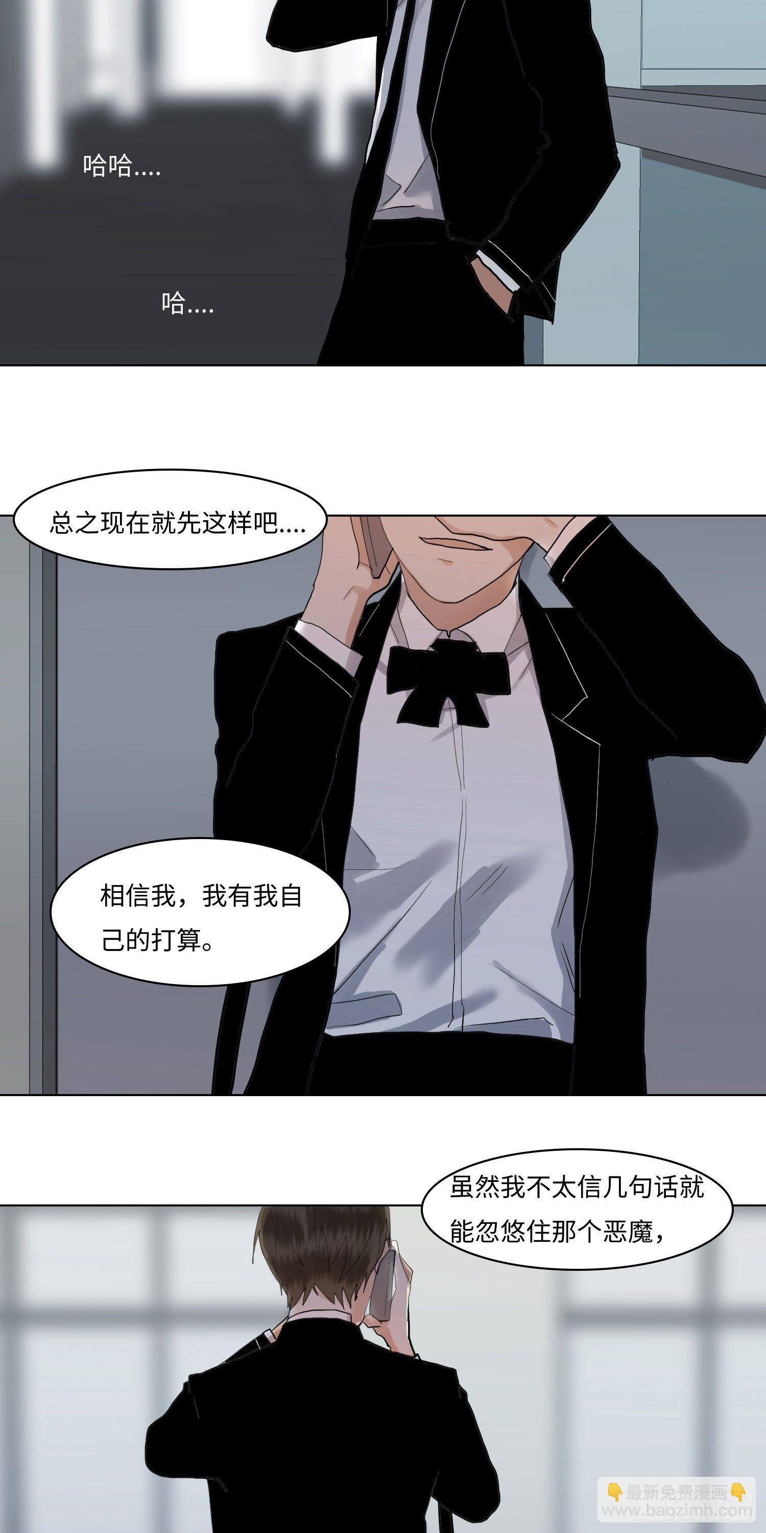 正篇（六十五）-第70话