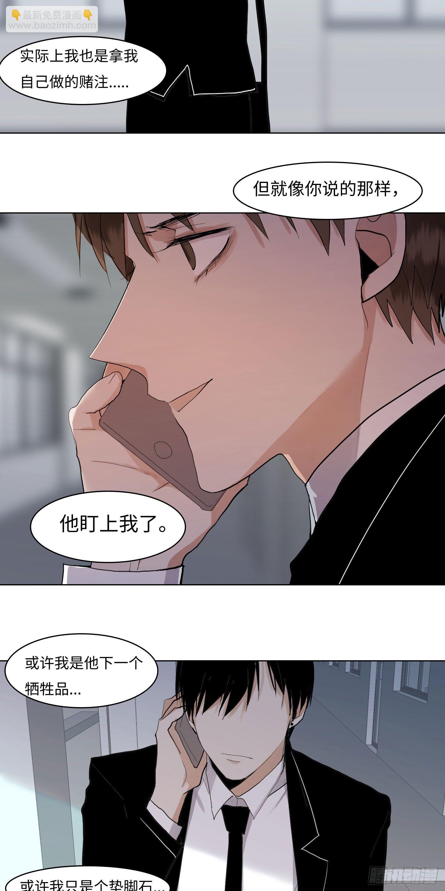 正篇（六十五）-第70话