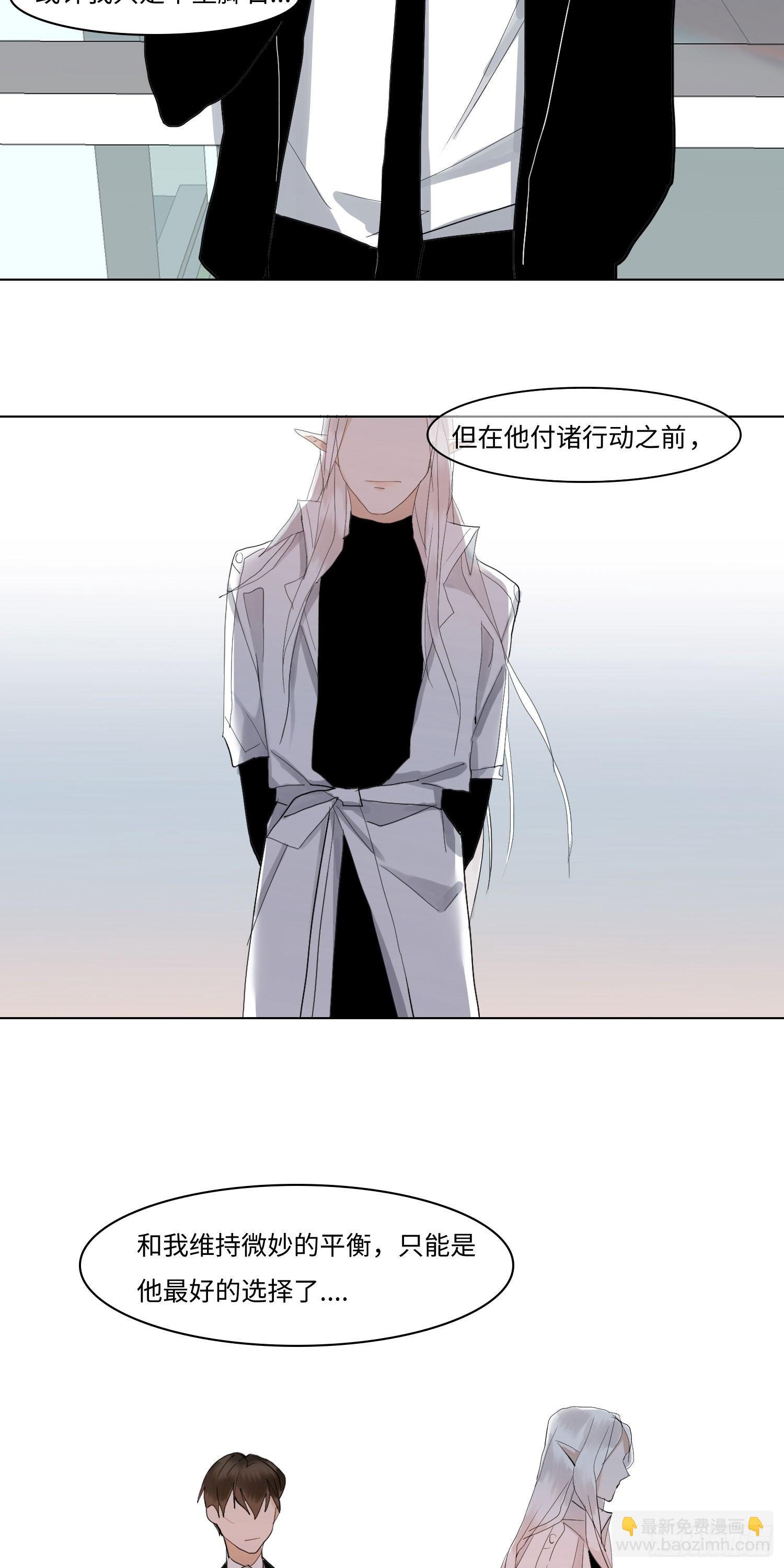 正篇（六十五）-第70话