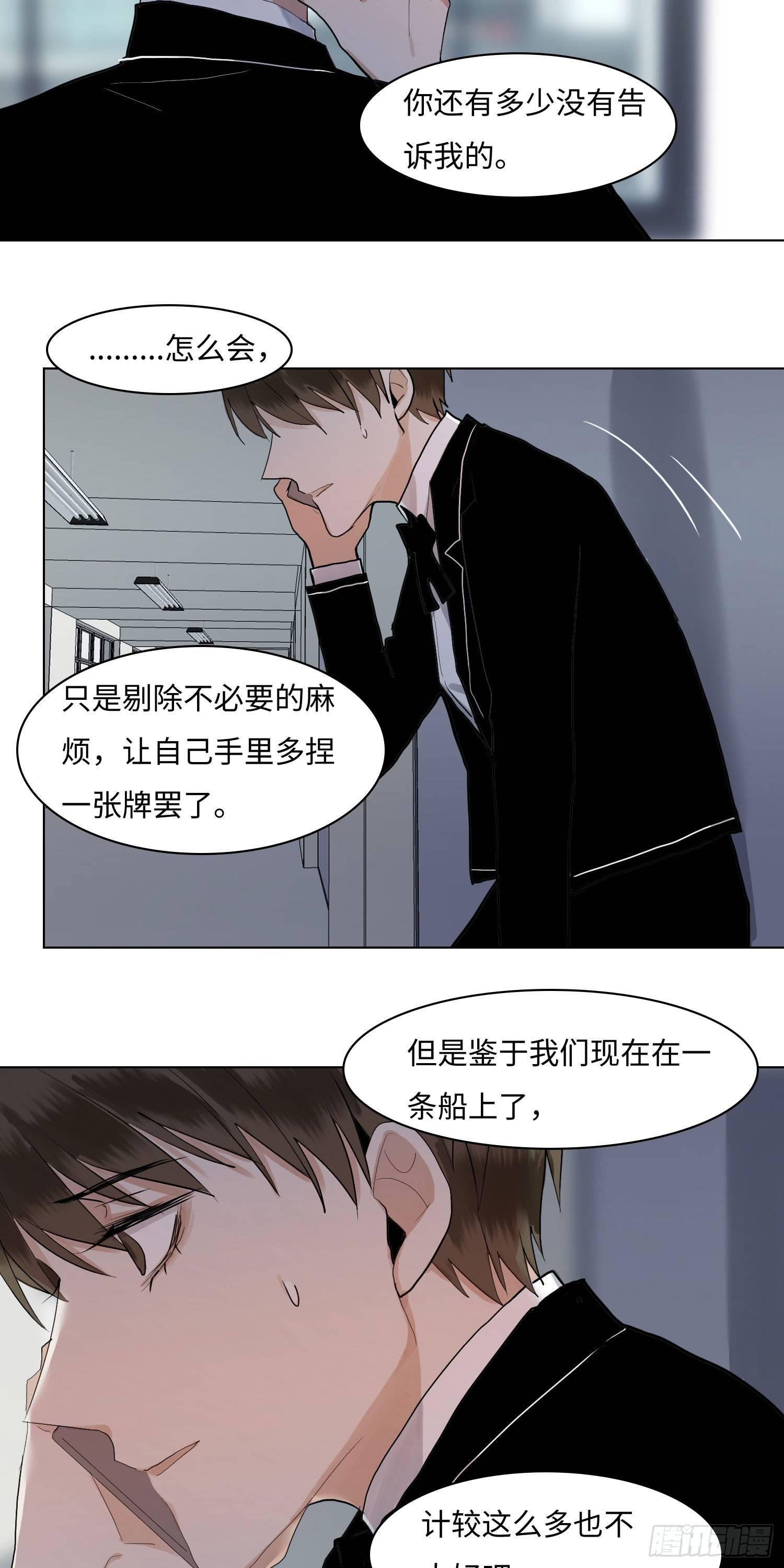 正篇（六十五）-第70话