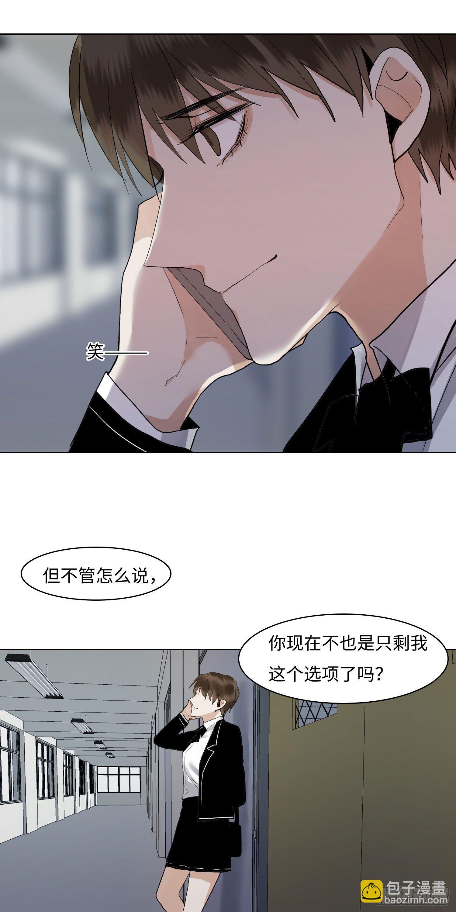 正篇（六十五）-第70话