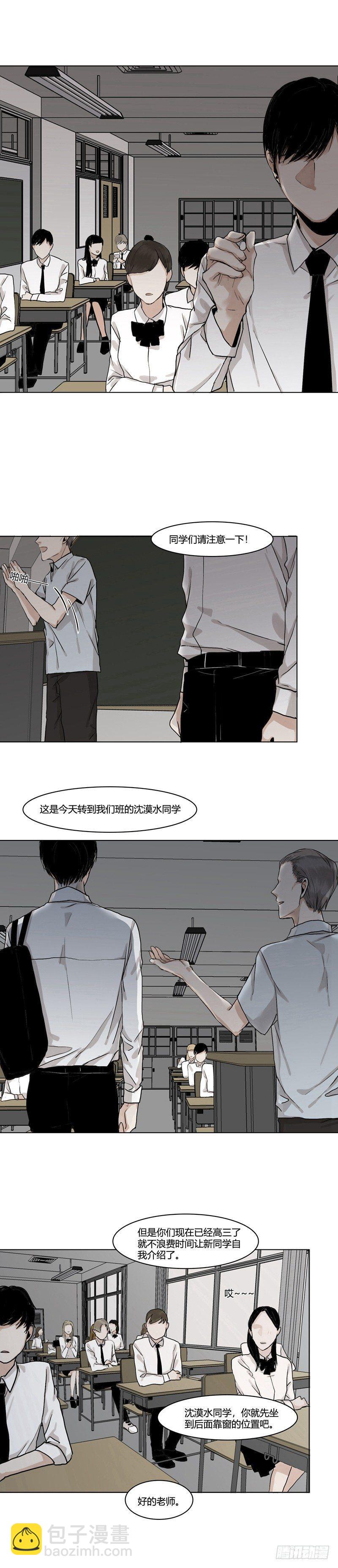 恶魔饲养者 - 正篇（三） - 3