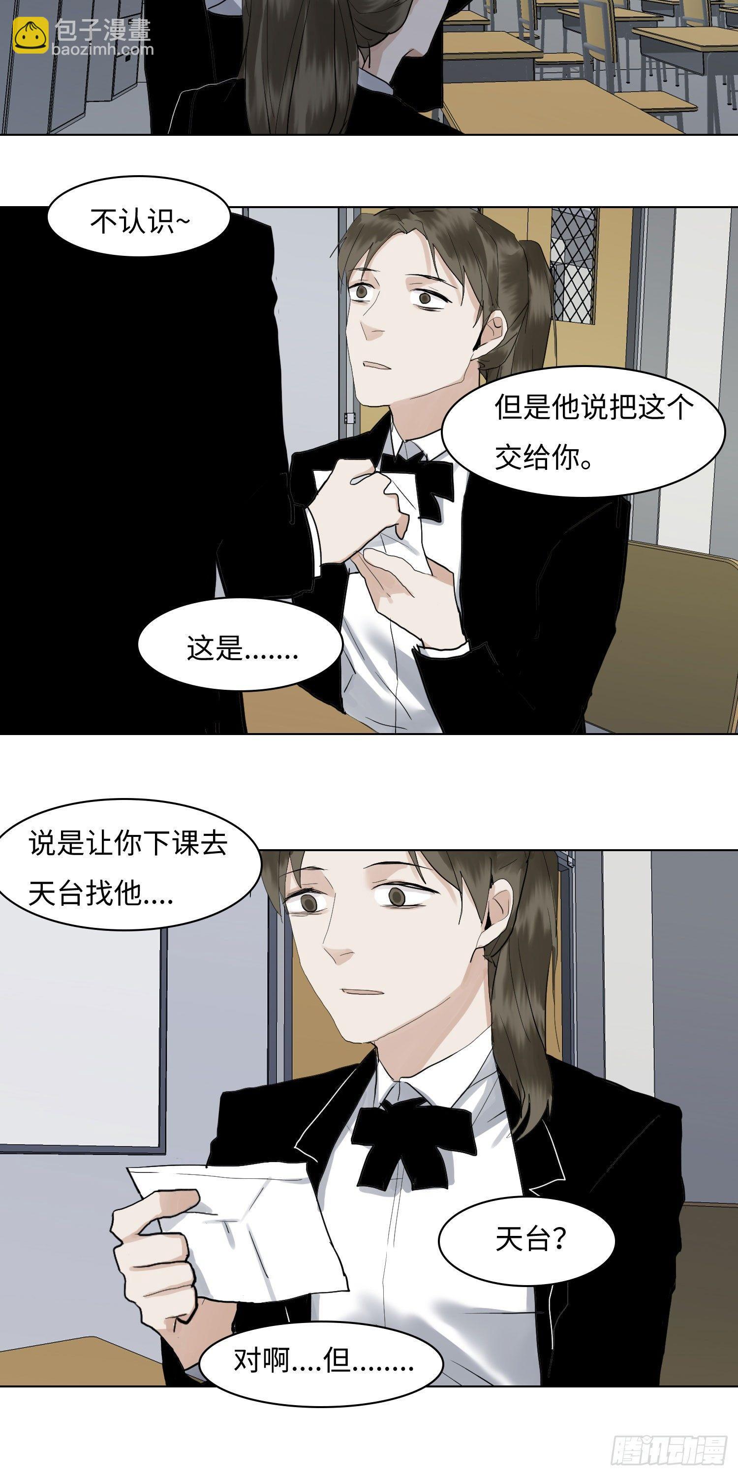 正篇（六十七）-第72话