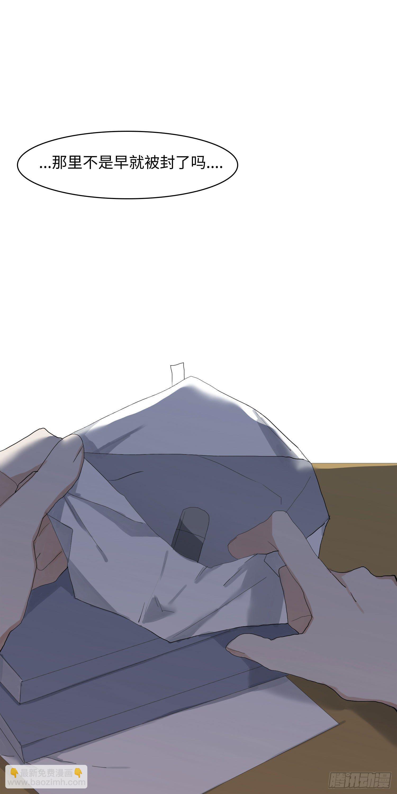 正篇（六十七）-第72话