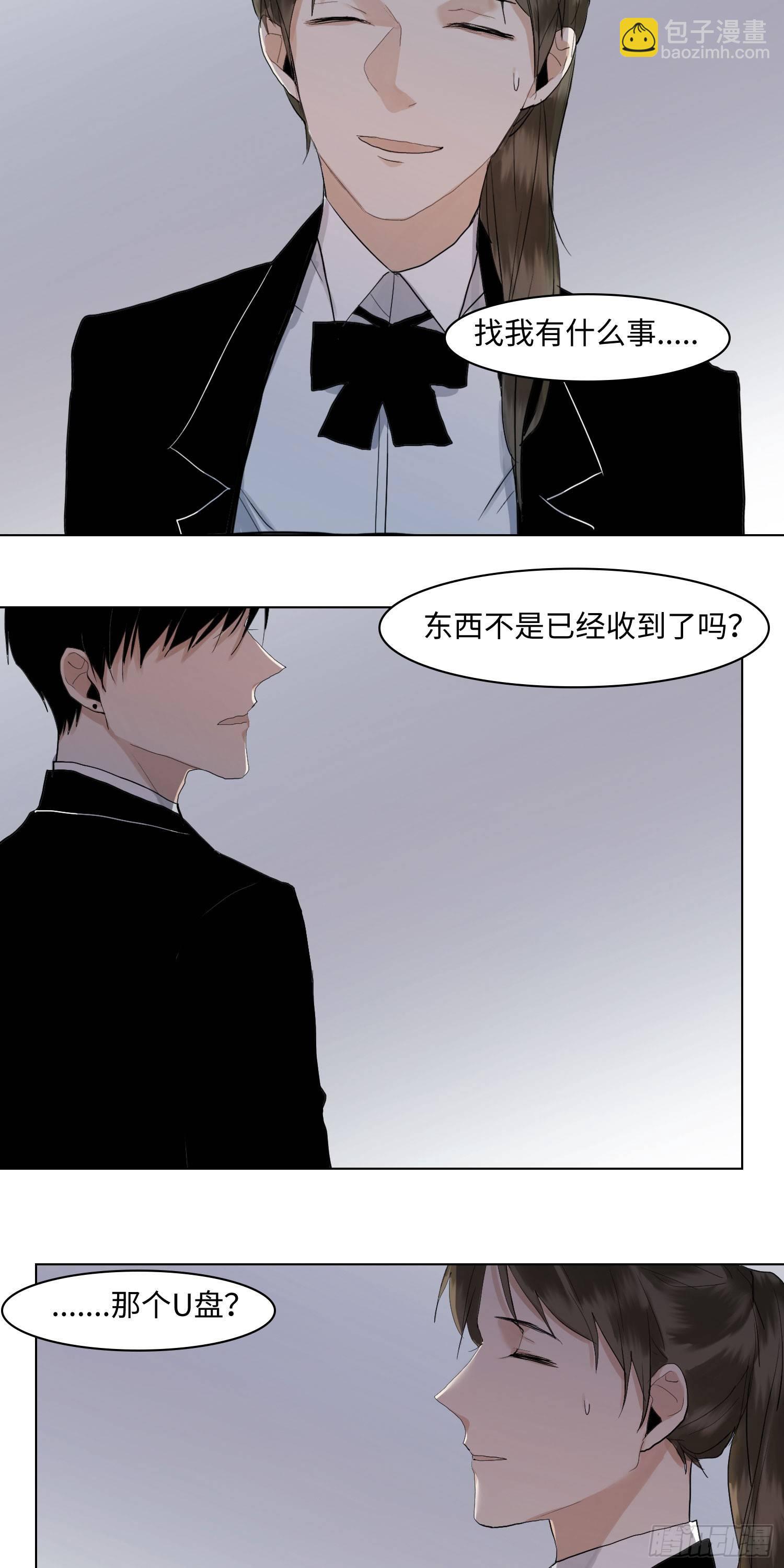 正篇（六十七）-第72话