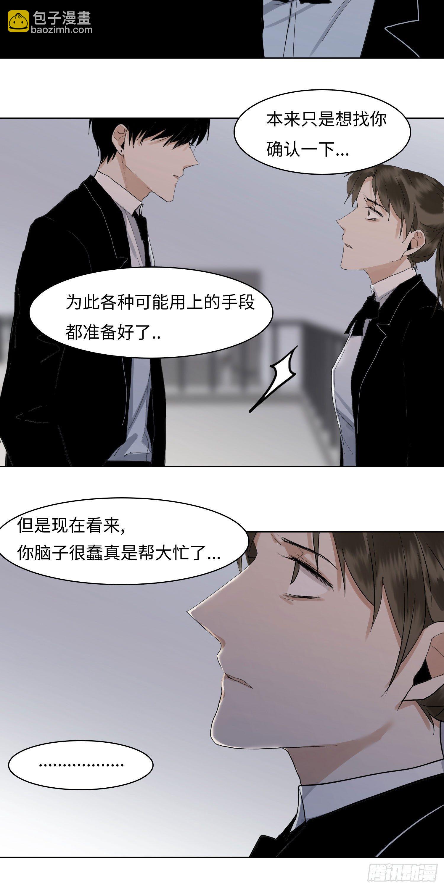 正篇（六十七）-第72话